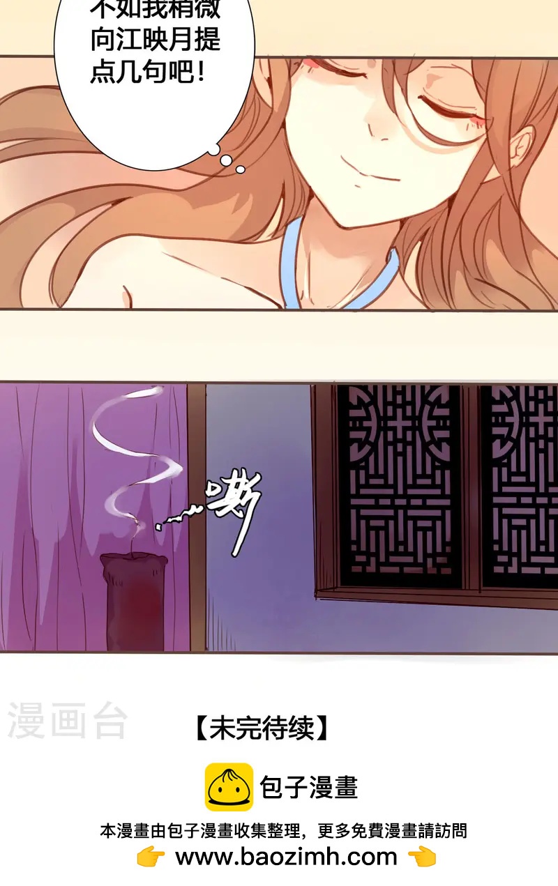 第48话-第46话