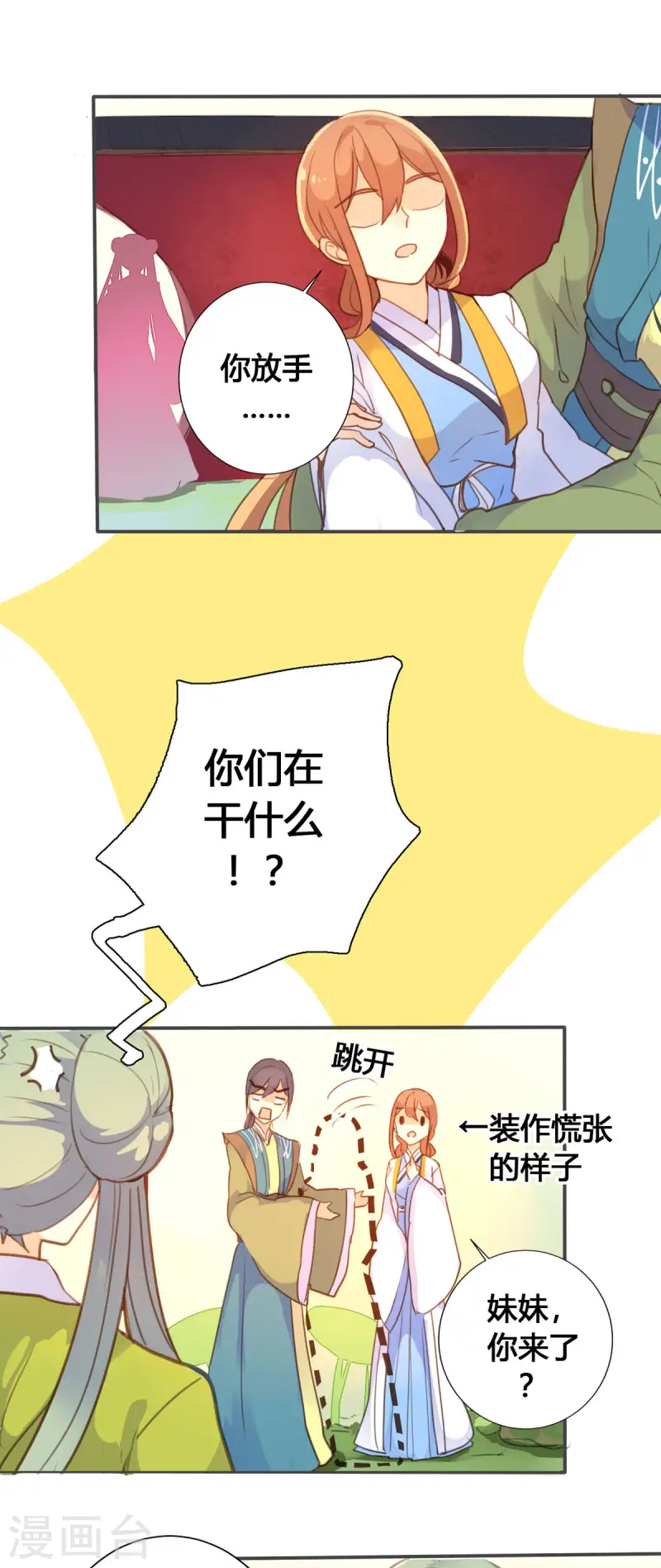 第50话-第48话