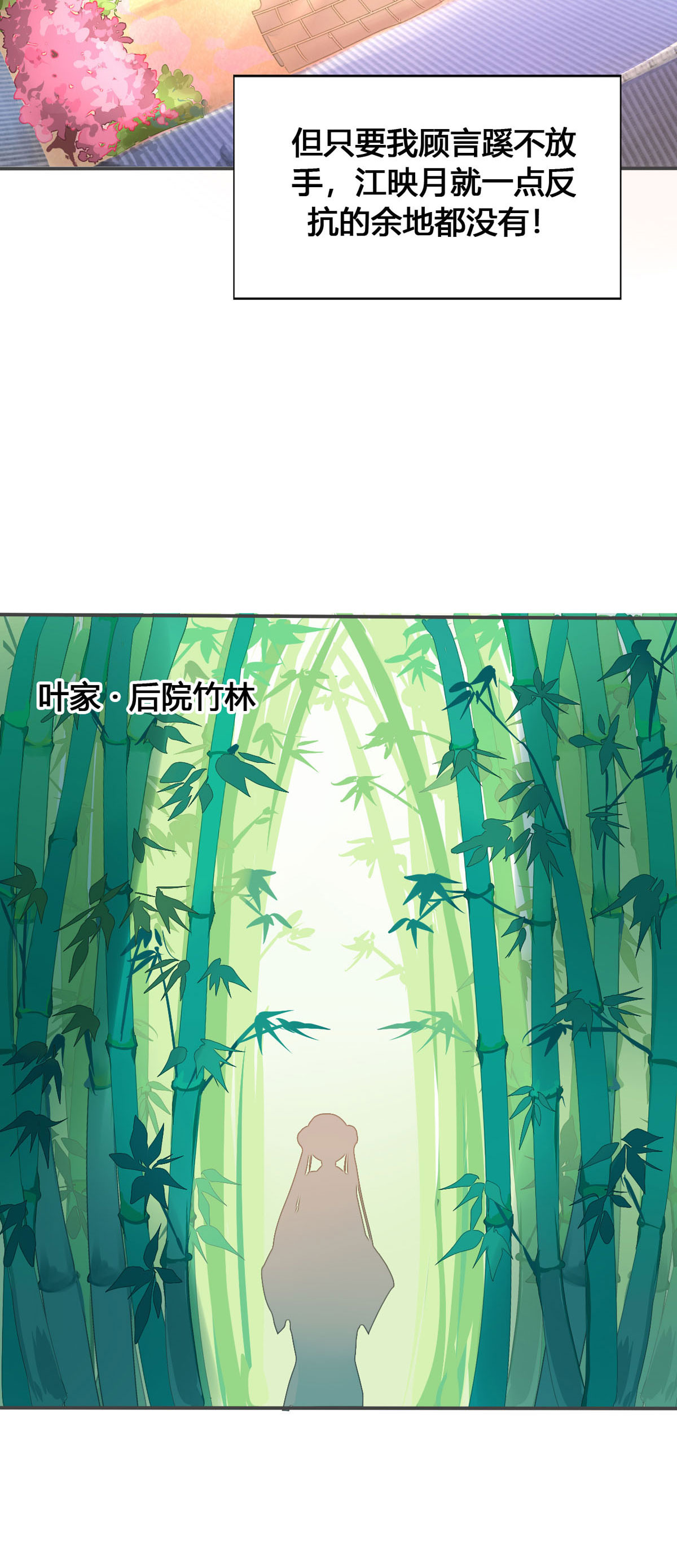 第52话-第50话