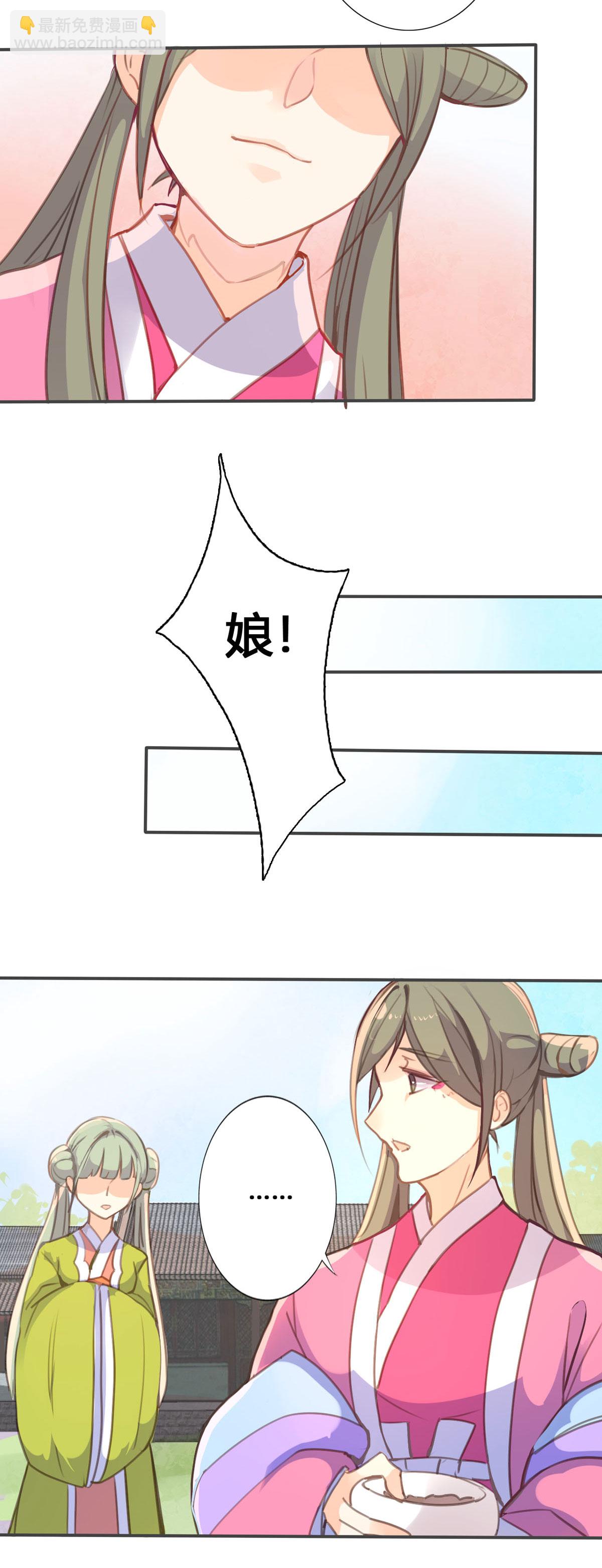 第54话-第52话