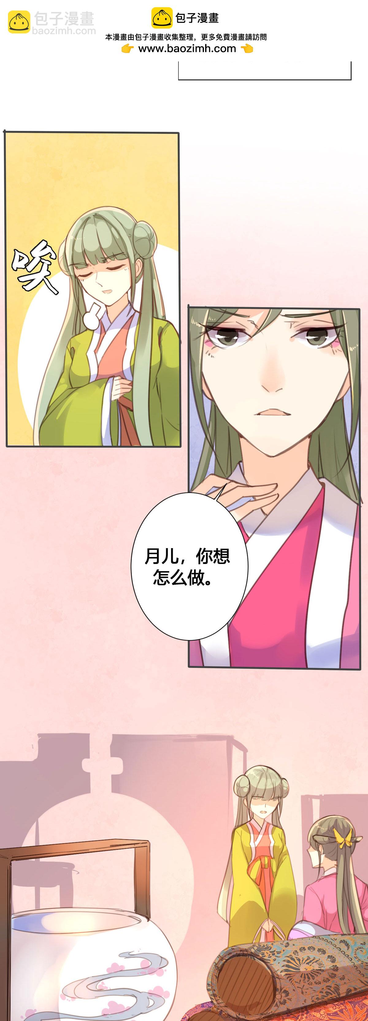 第56话-第54话