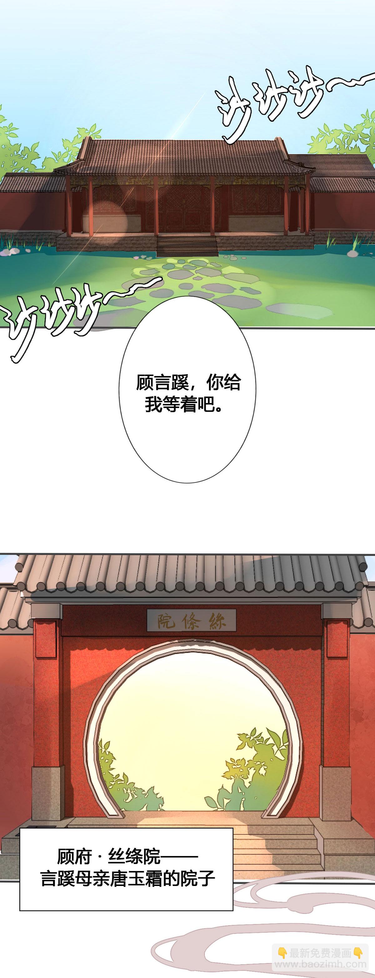 第56话-第54话