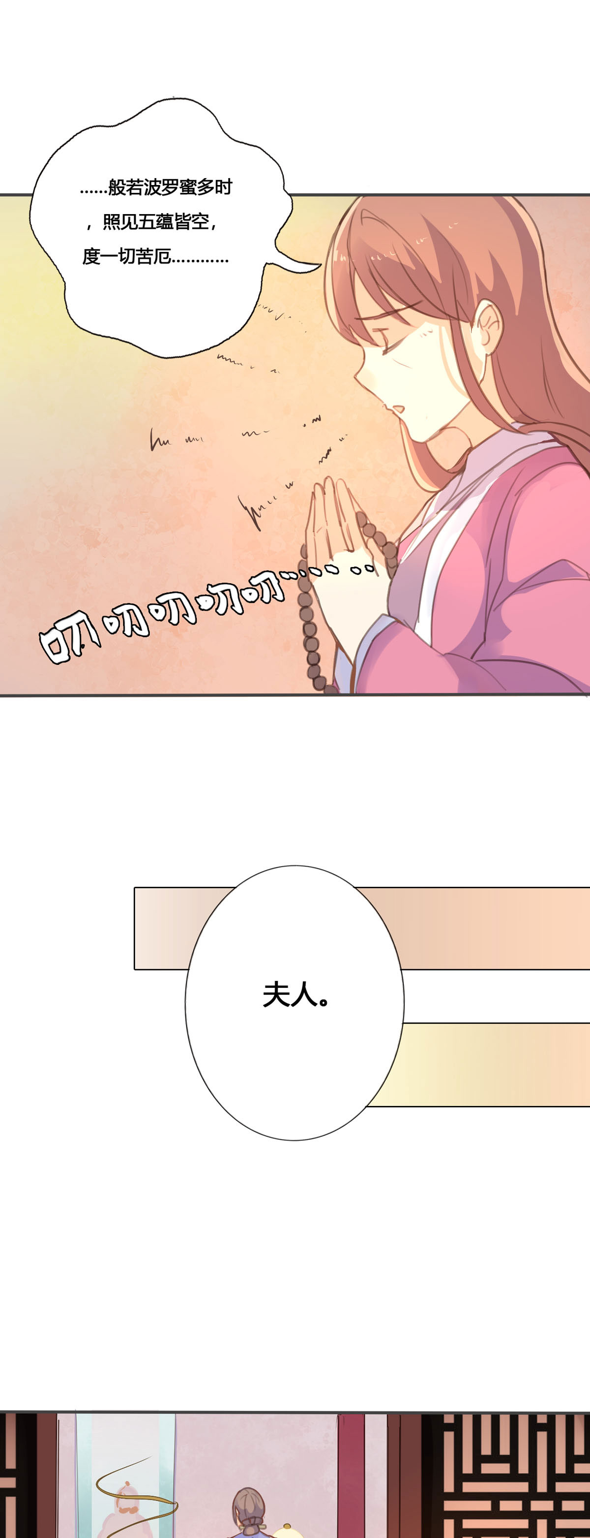 第56话-第54话