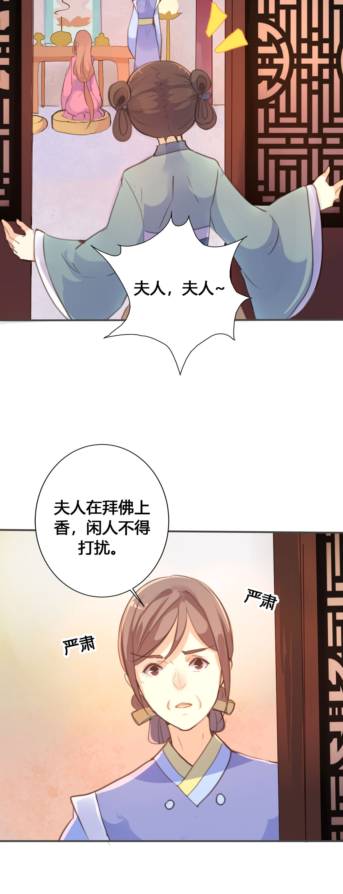 第56话-第54话