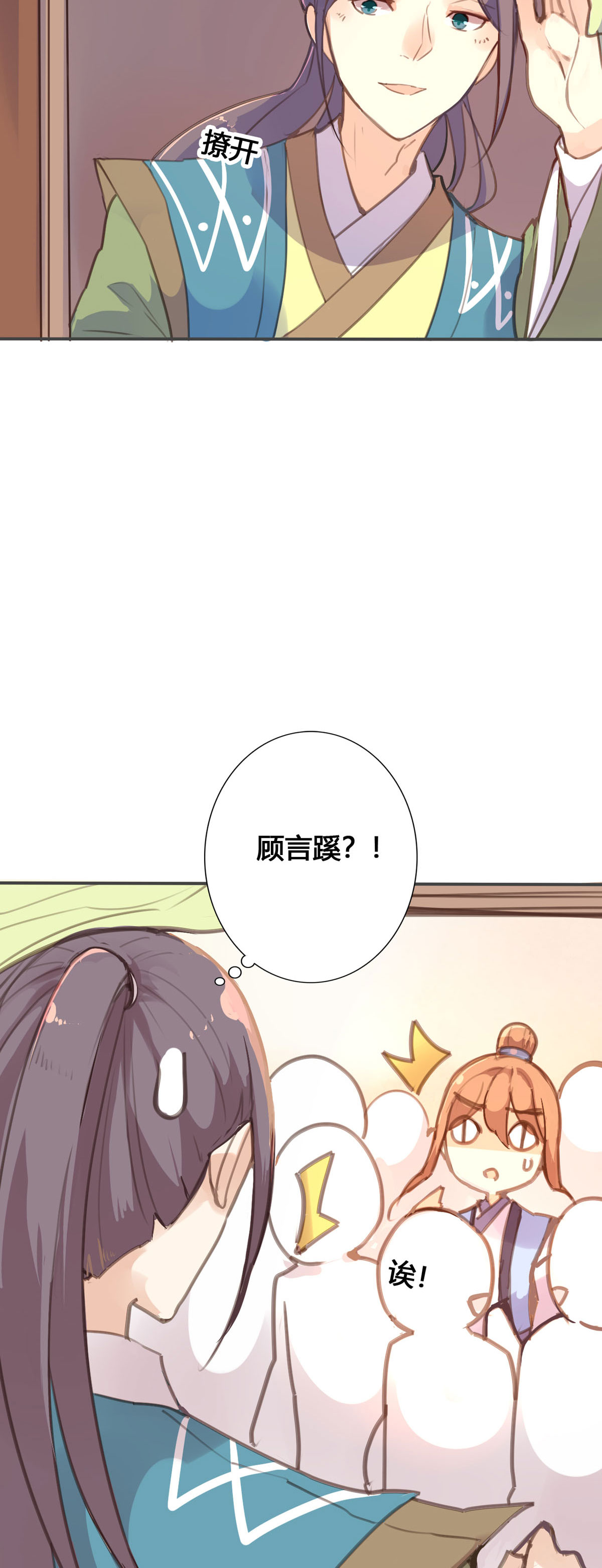 第58话-第56话