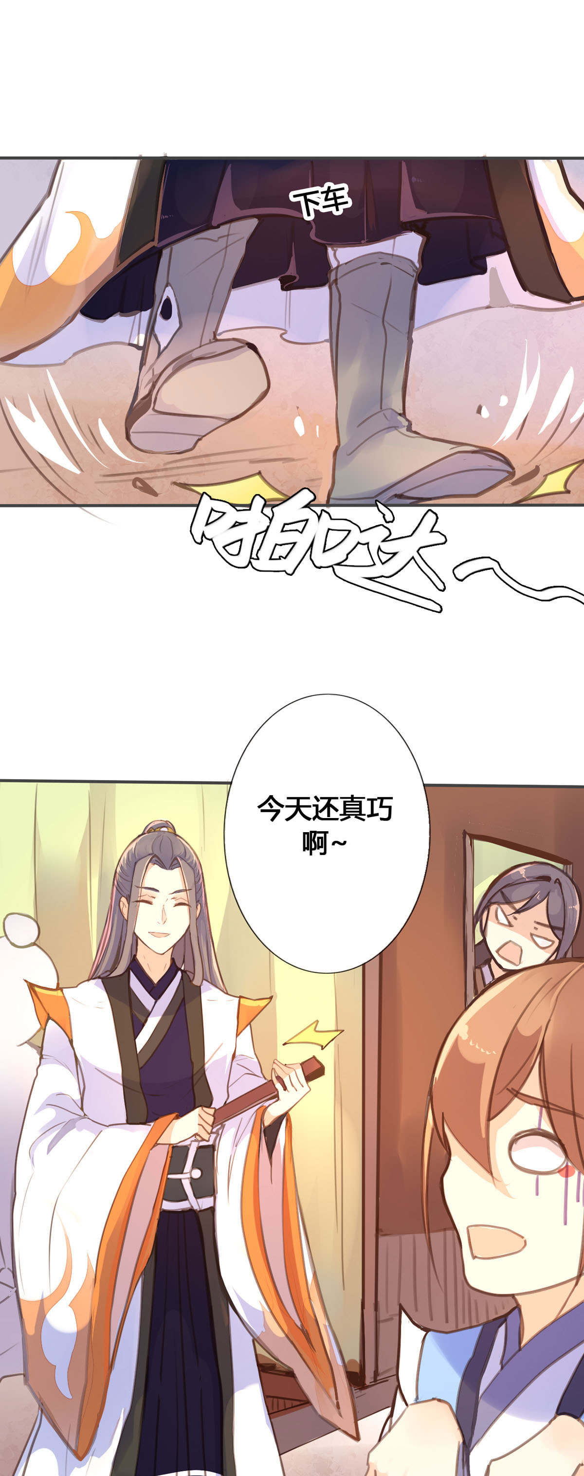 第58话-第56话