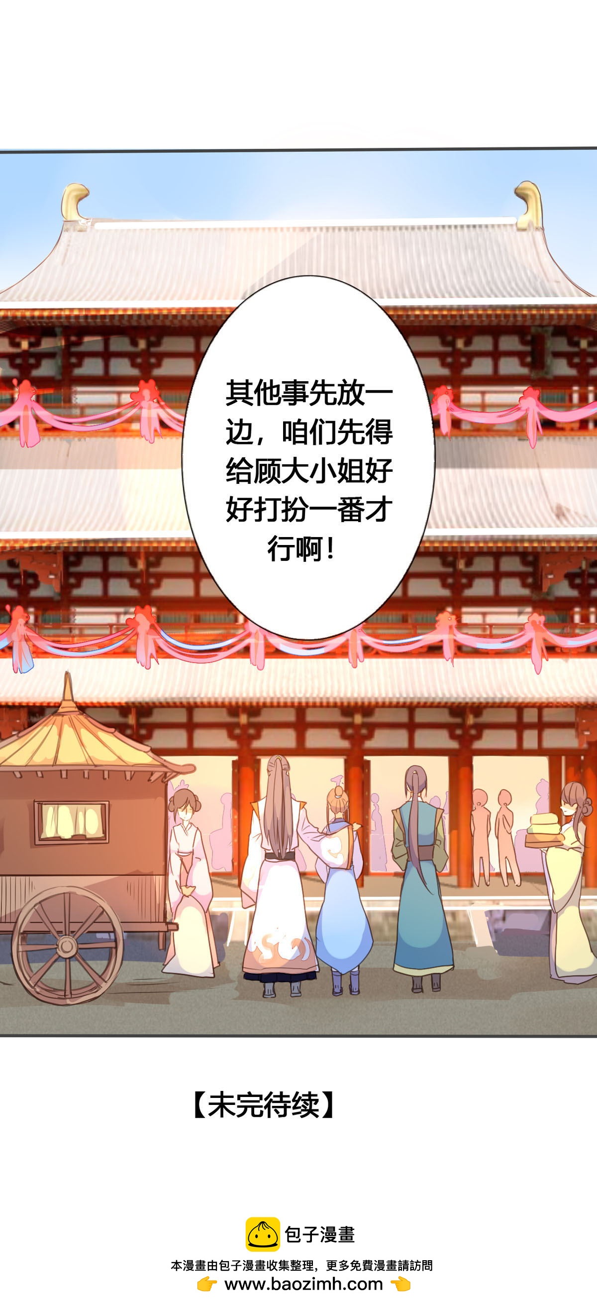 第60话-第58话