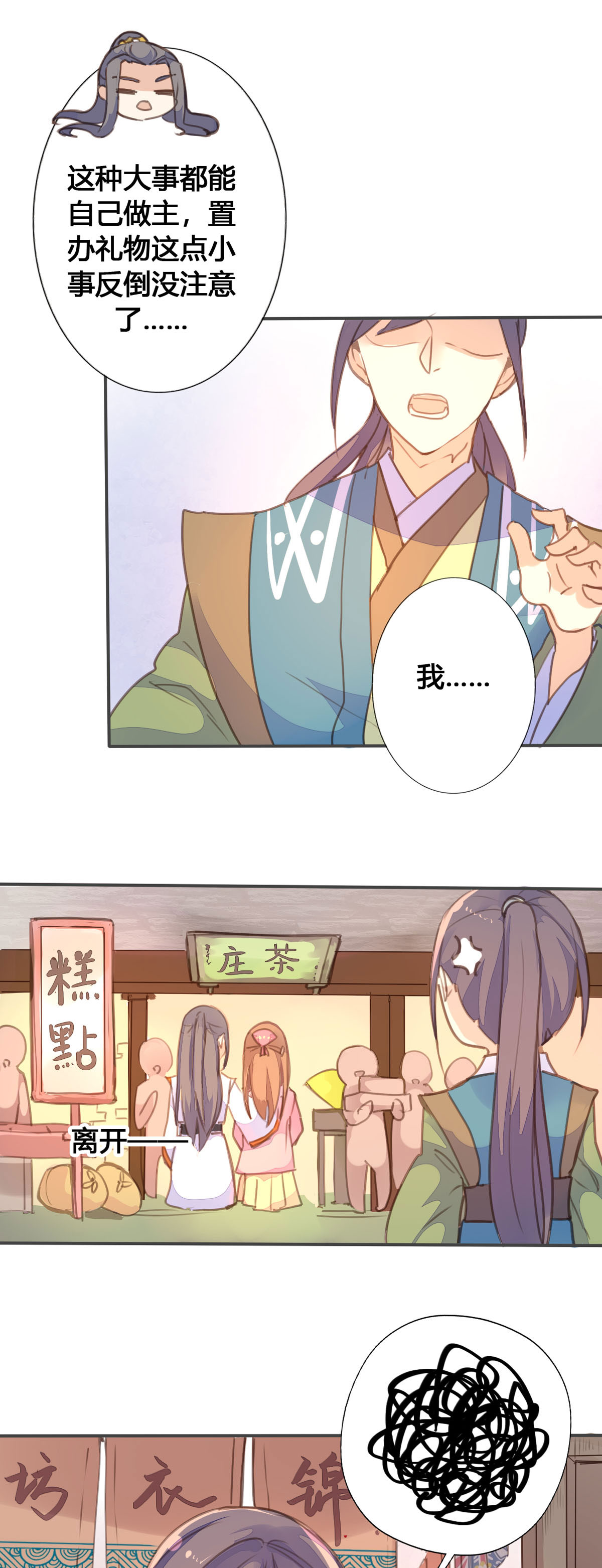 第62话-第60话