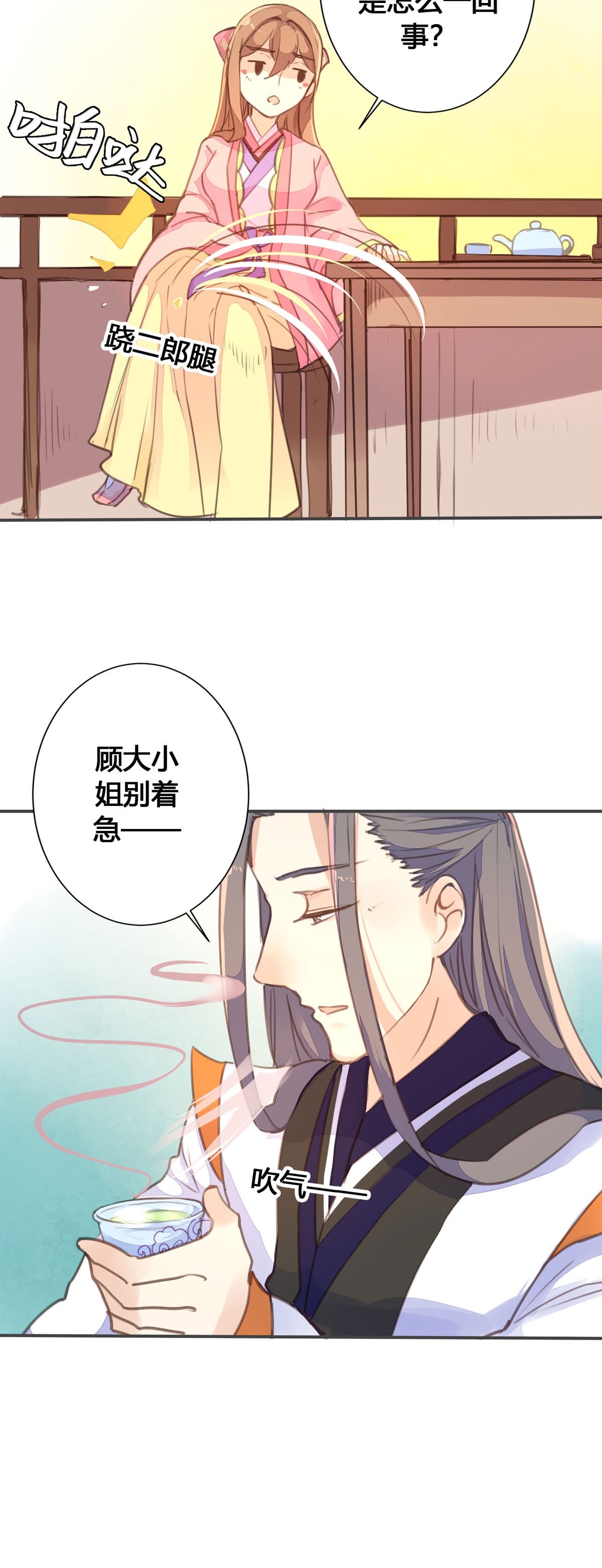 第62话-第60话
