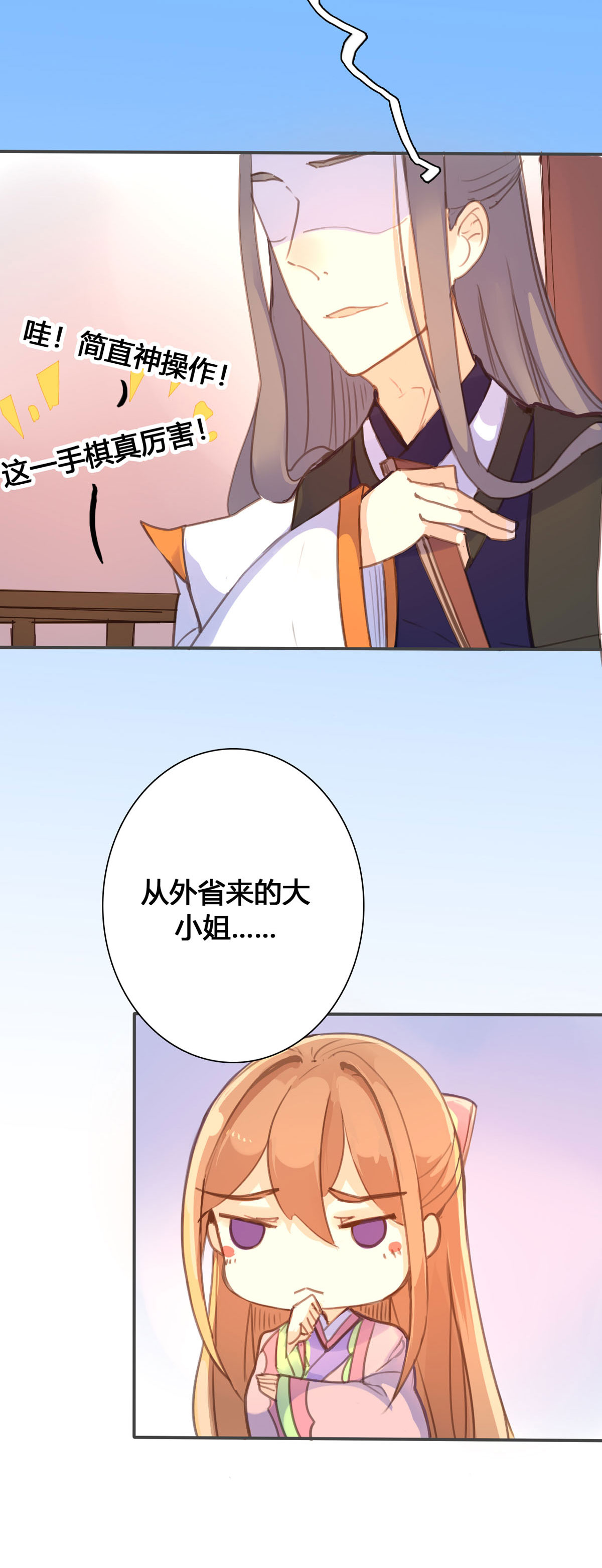第64话-第62话