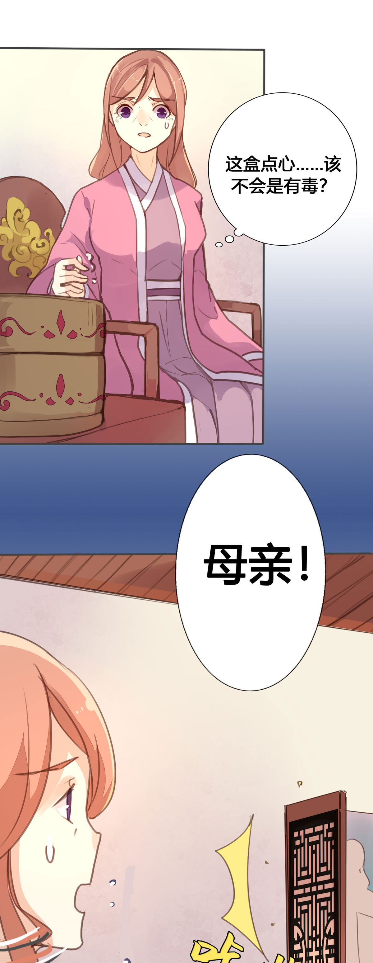 第64话-第62话