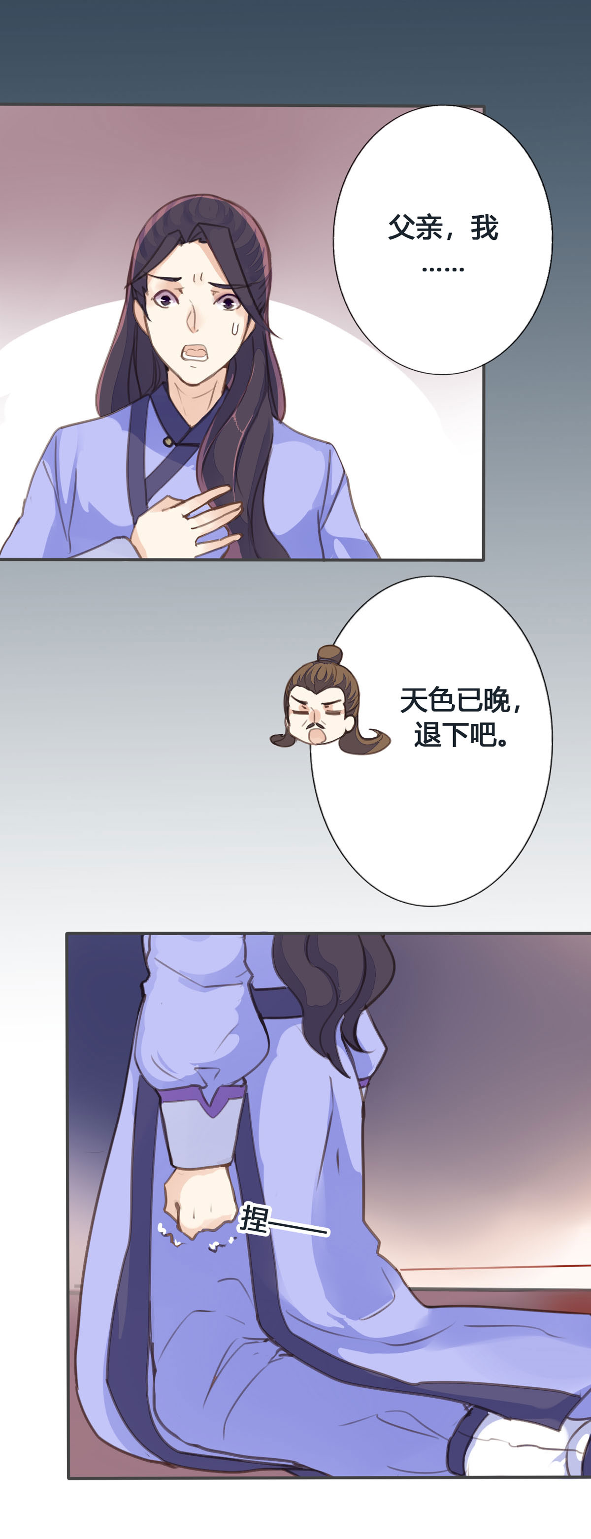 第66话-第64话