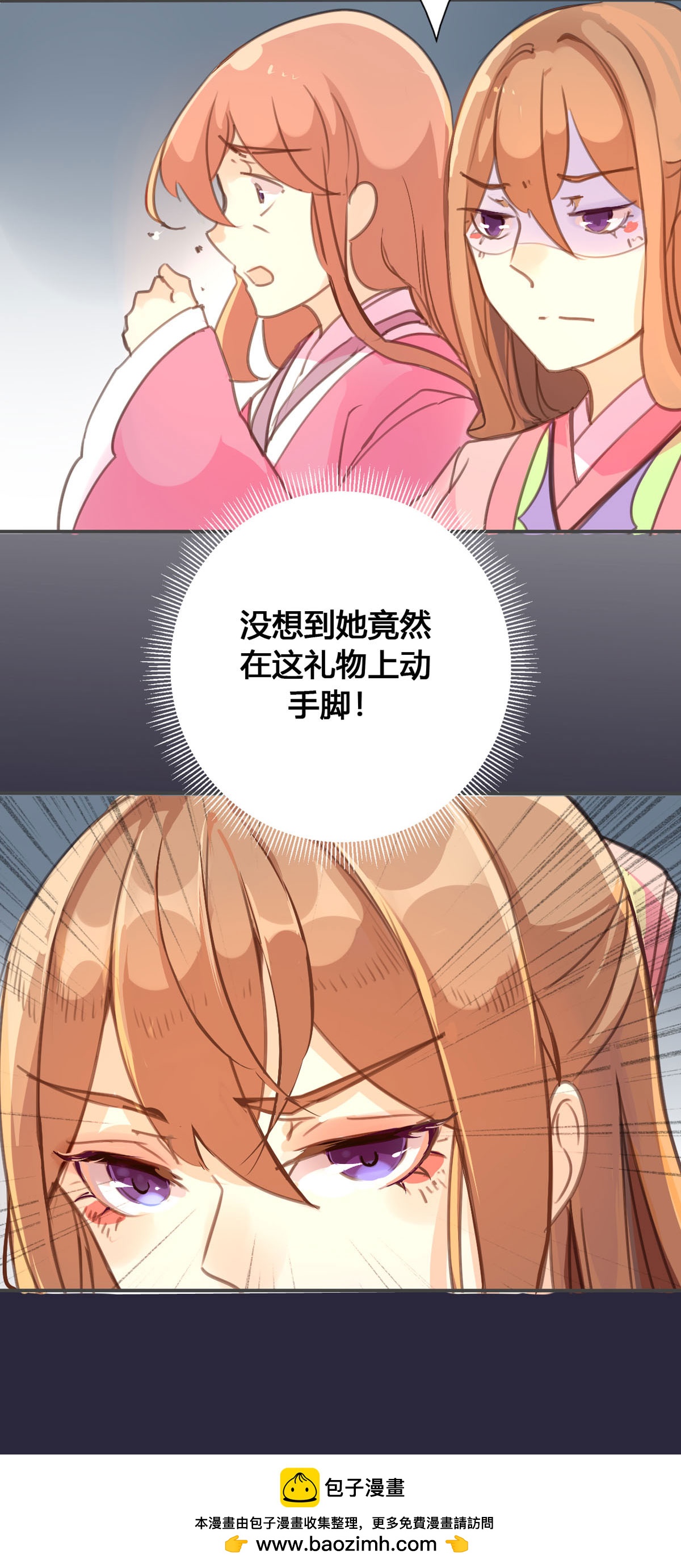 第66话-第64话