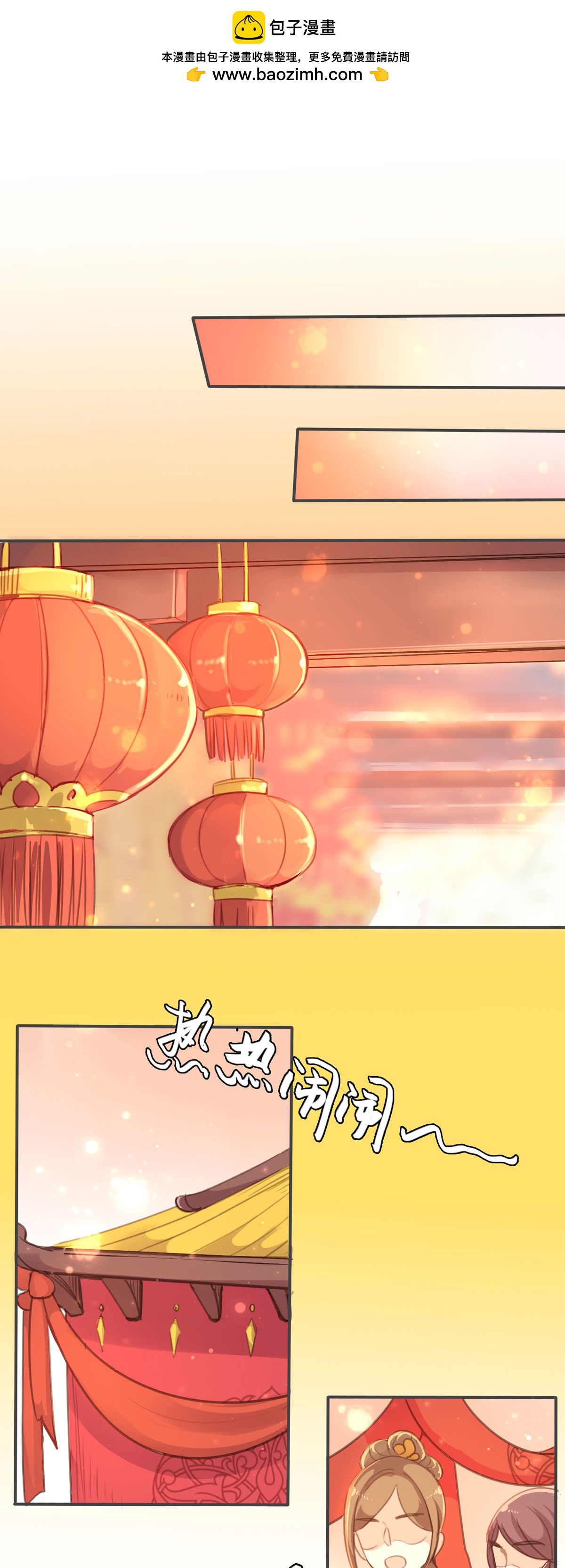 第66话-第64话