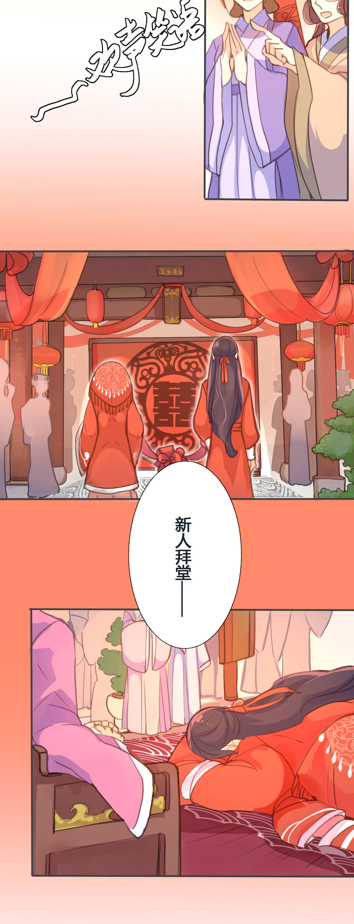 第66话-第64话