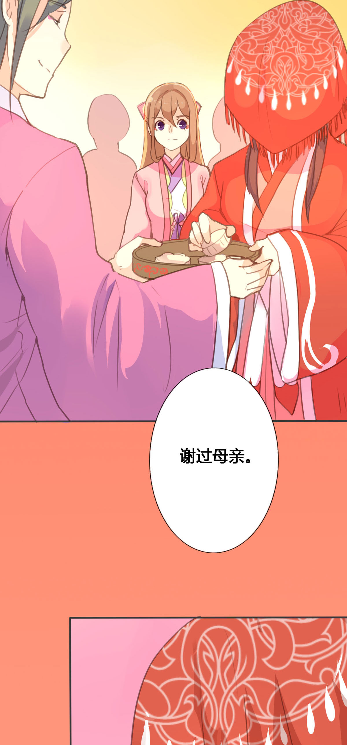 第66话-第64话