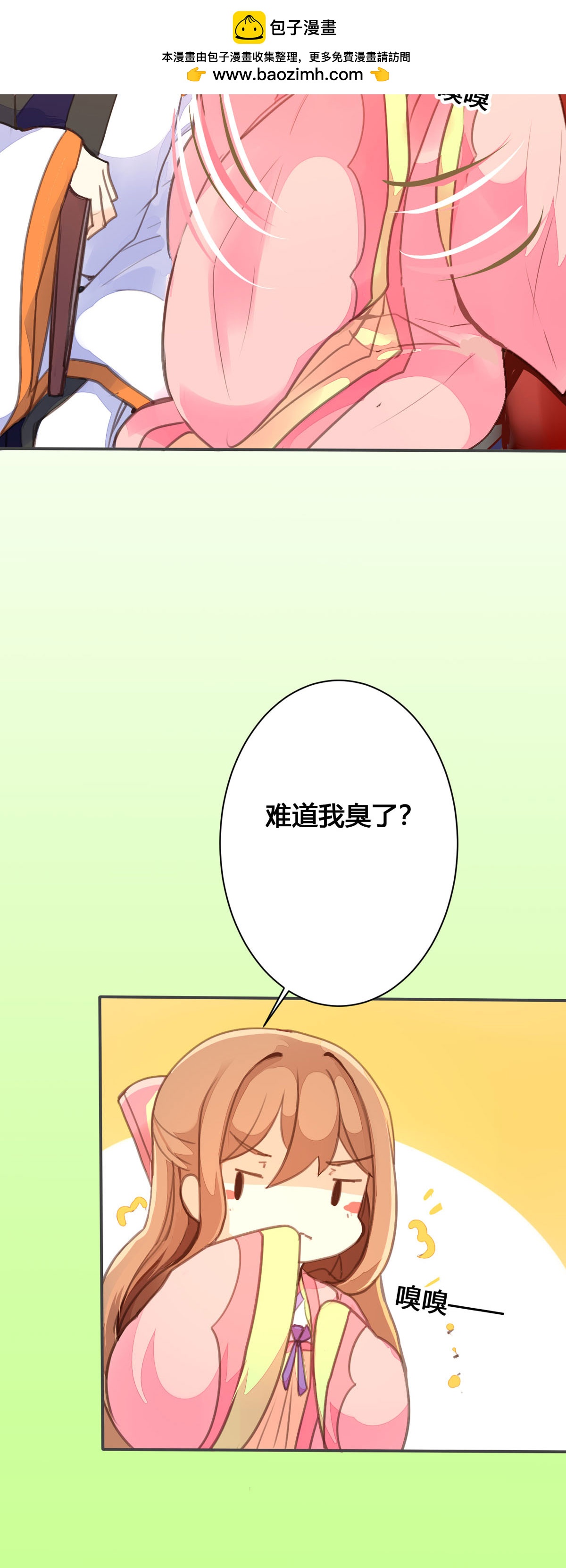 第68话-第66话