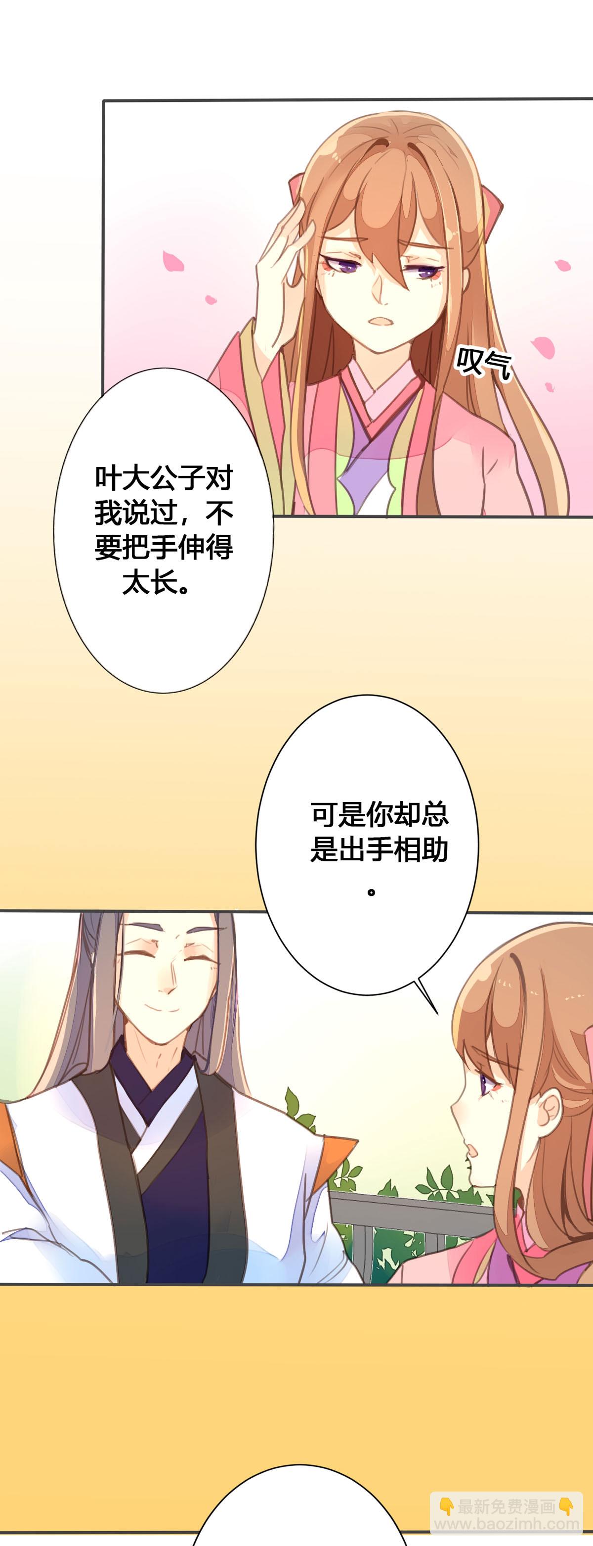 第68话-第66话