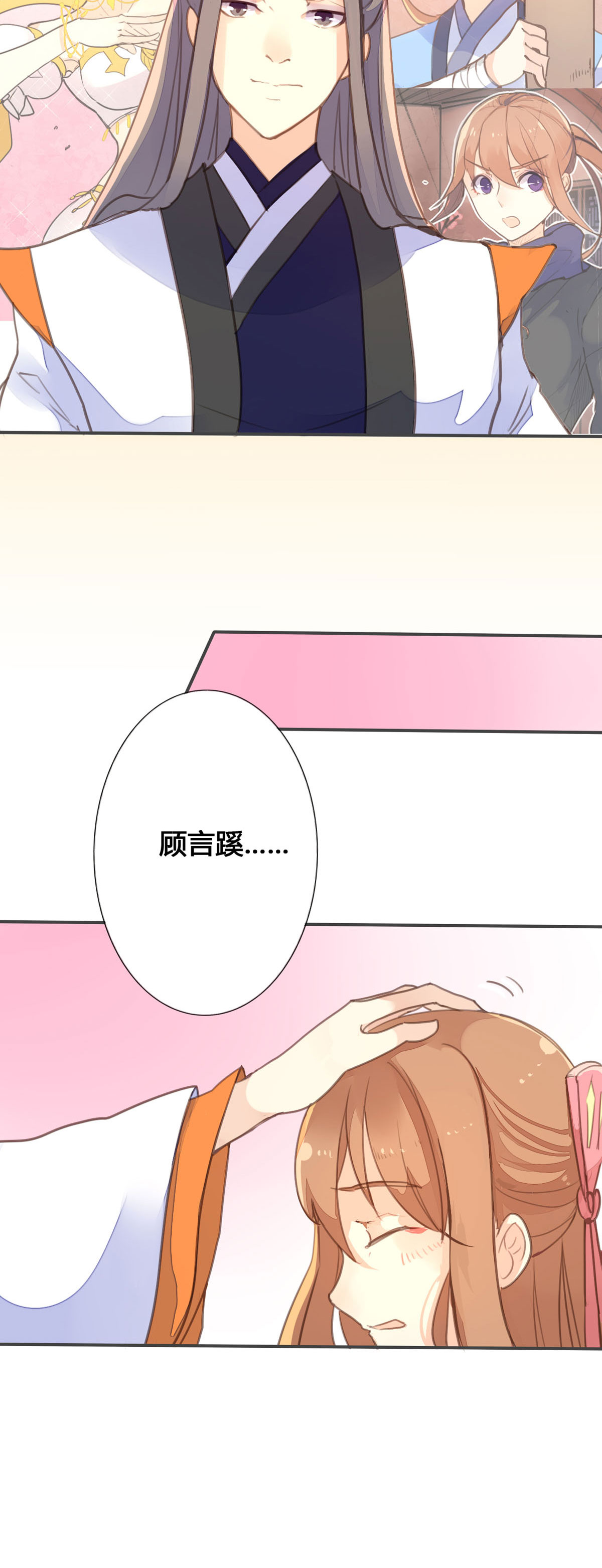 第68话-第66话