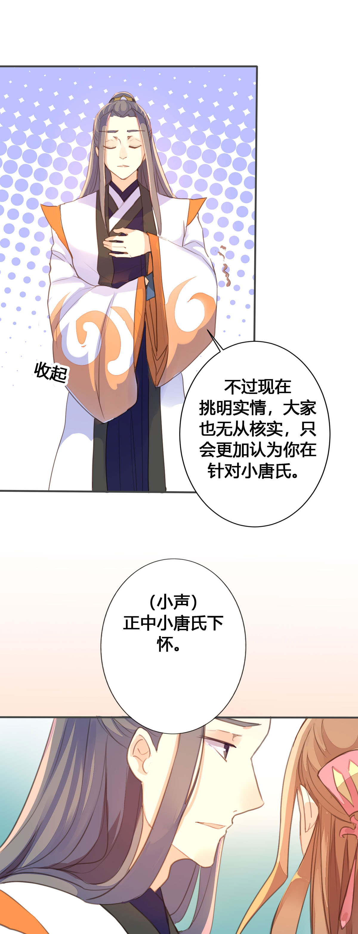 第70话-第68话