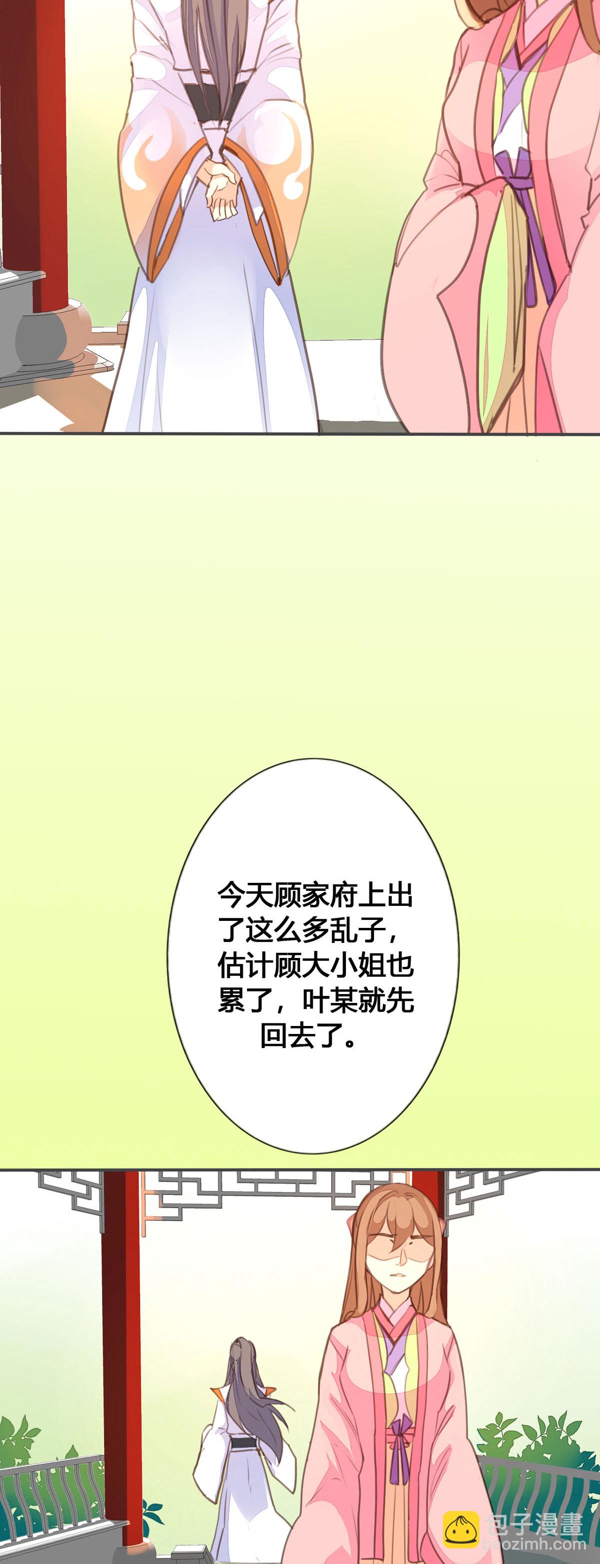 第70话-第68话