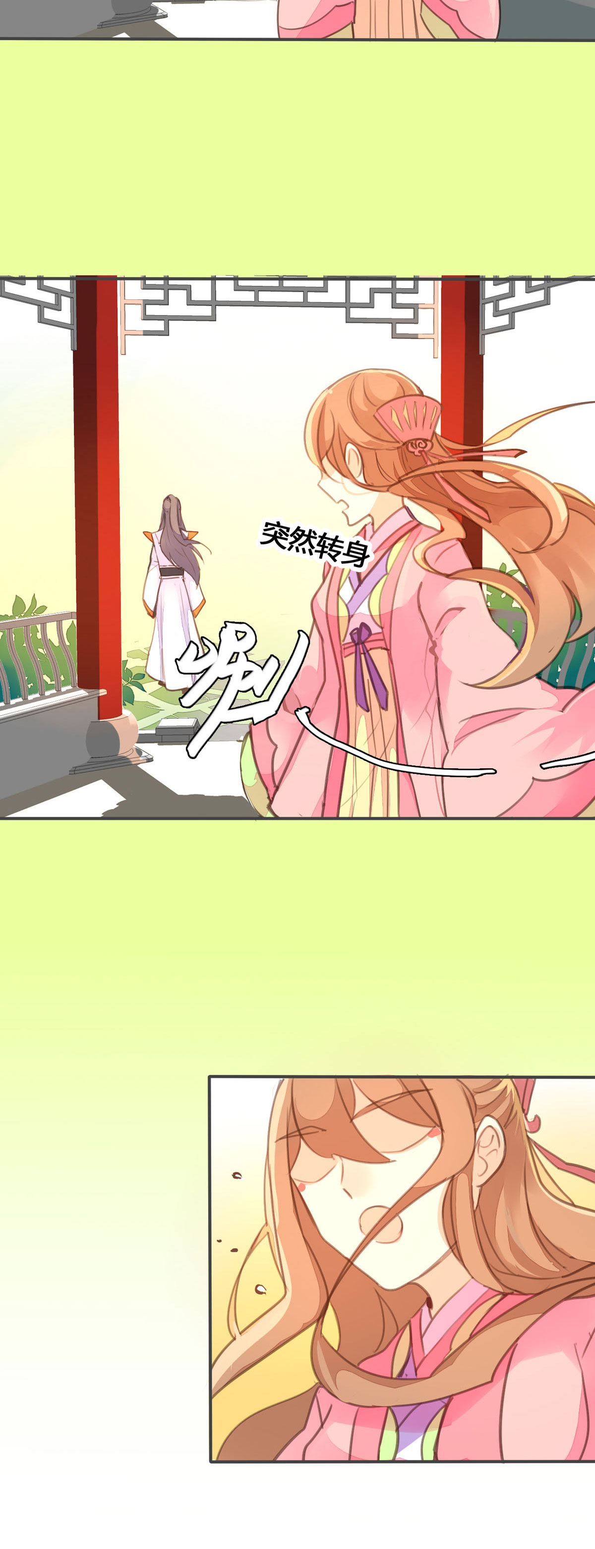 第70话-第68话