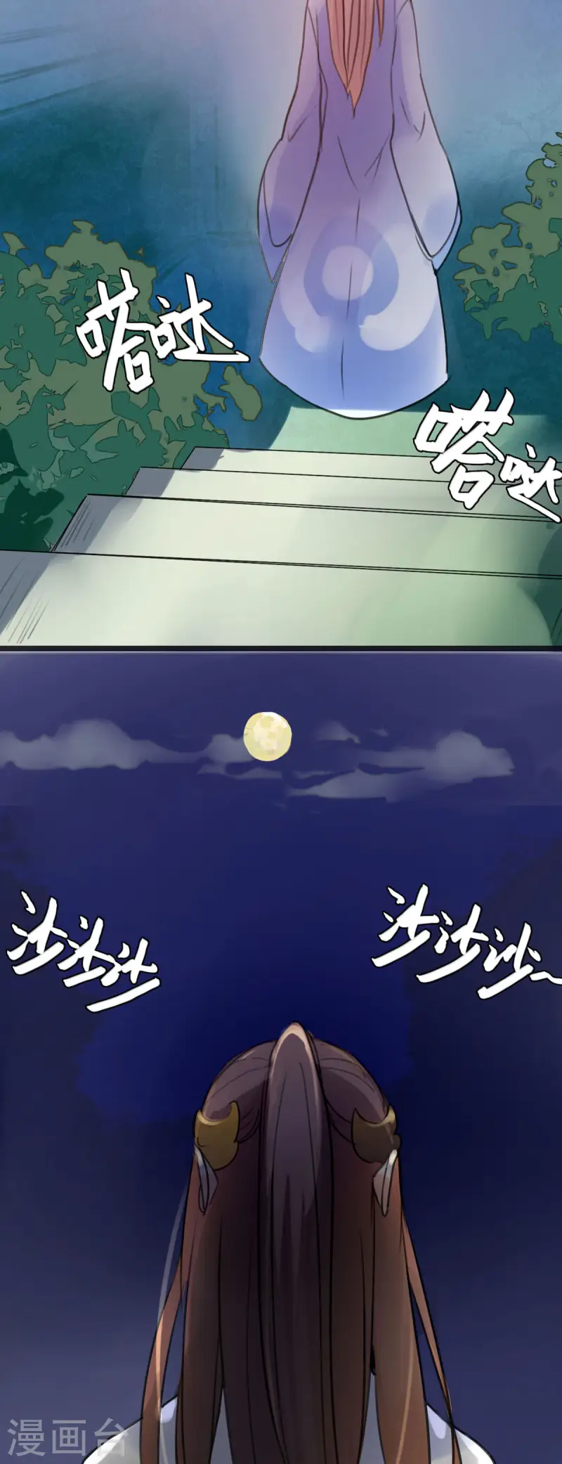 第8话-第8话