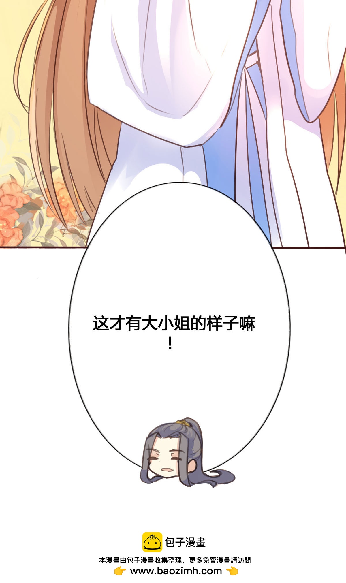第72话-第70话