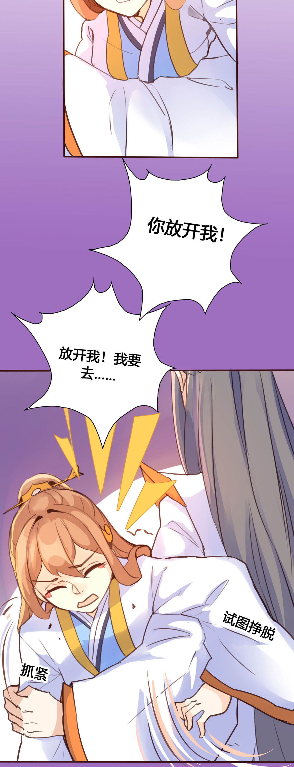 第74话-第72话