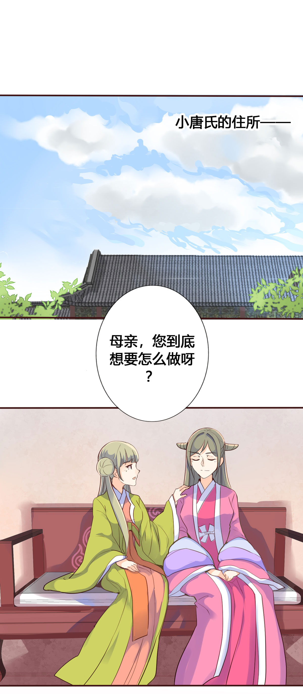 第74话-第72话