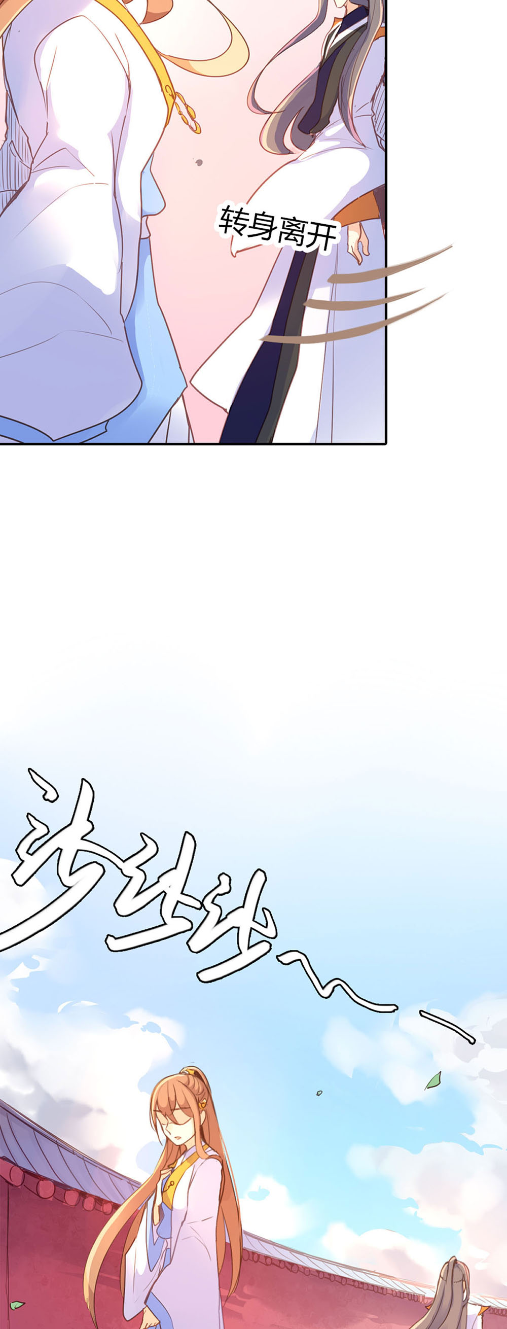 第76话-第74话