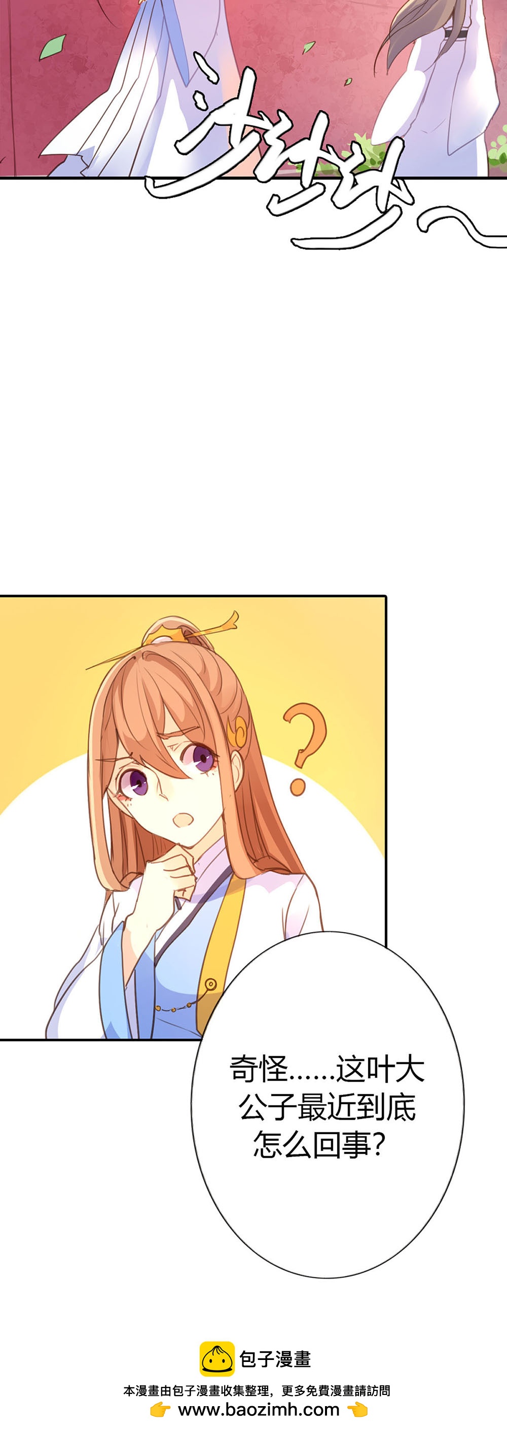 第76话-第74话