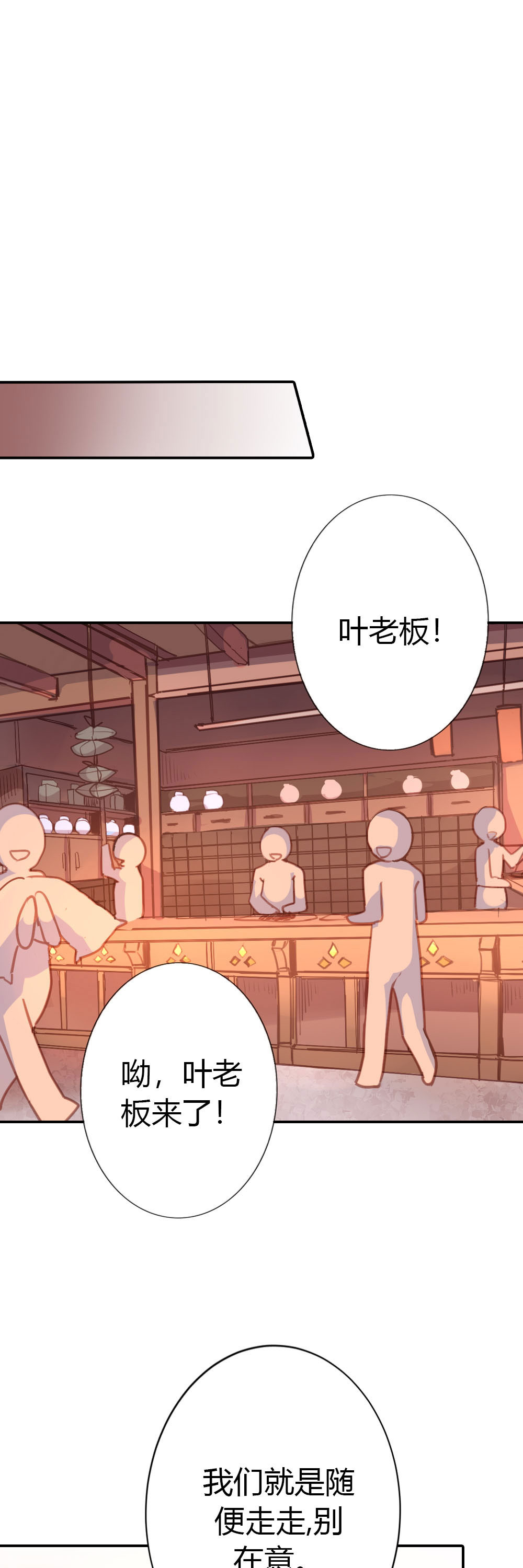 第76话-第74话