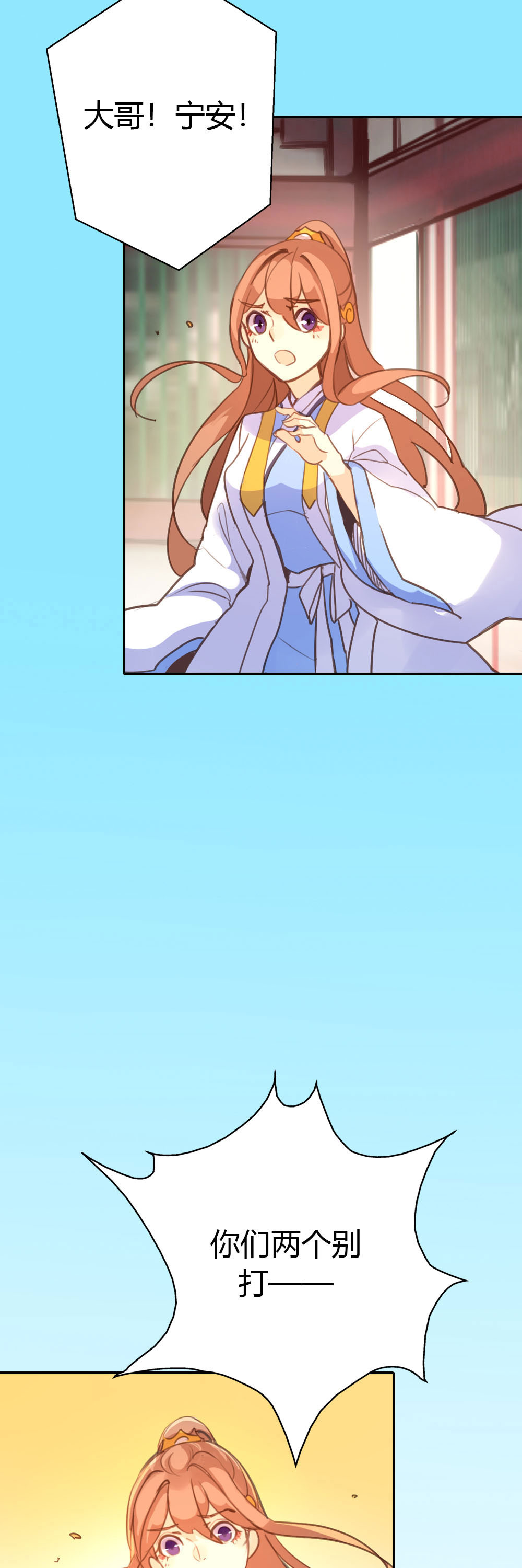 第78话-第76话