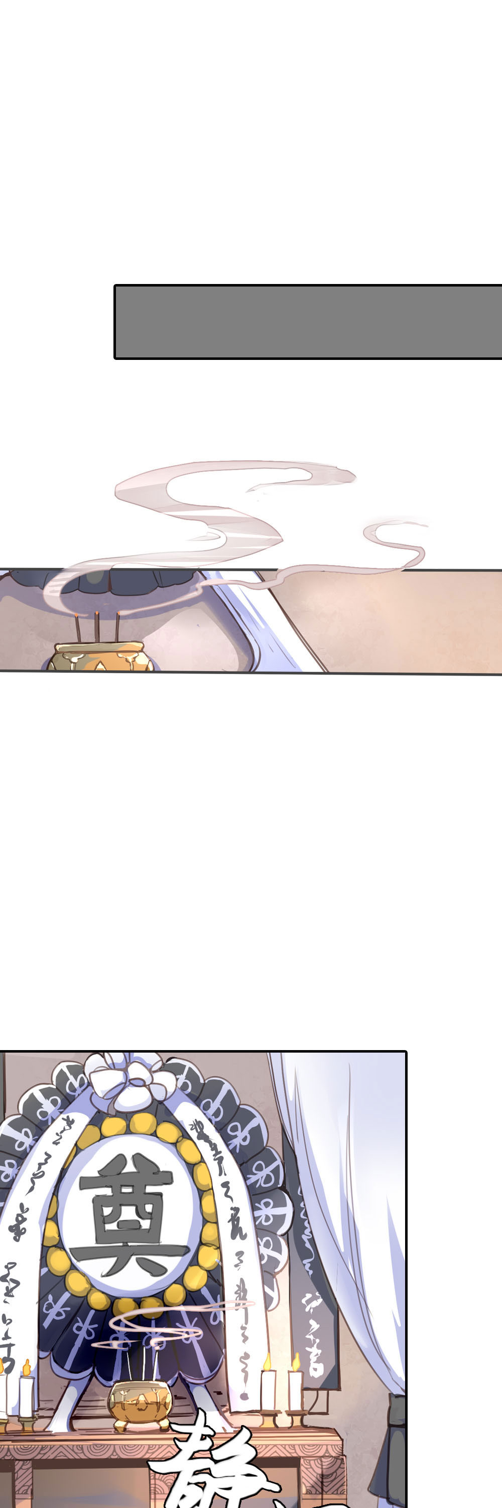 第78话-第76话