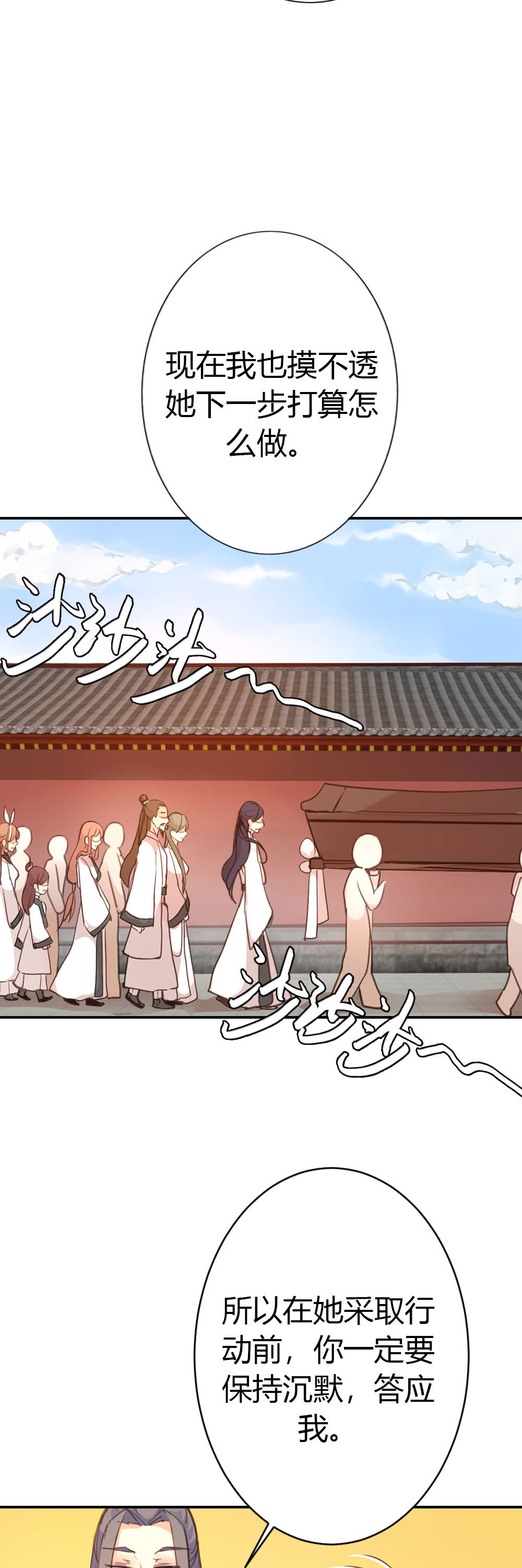 第78话-第76话