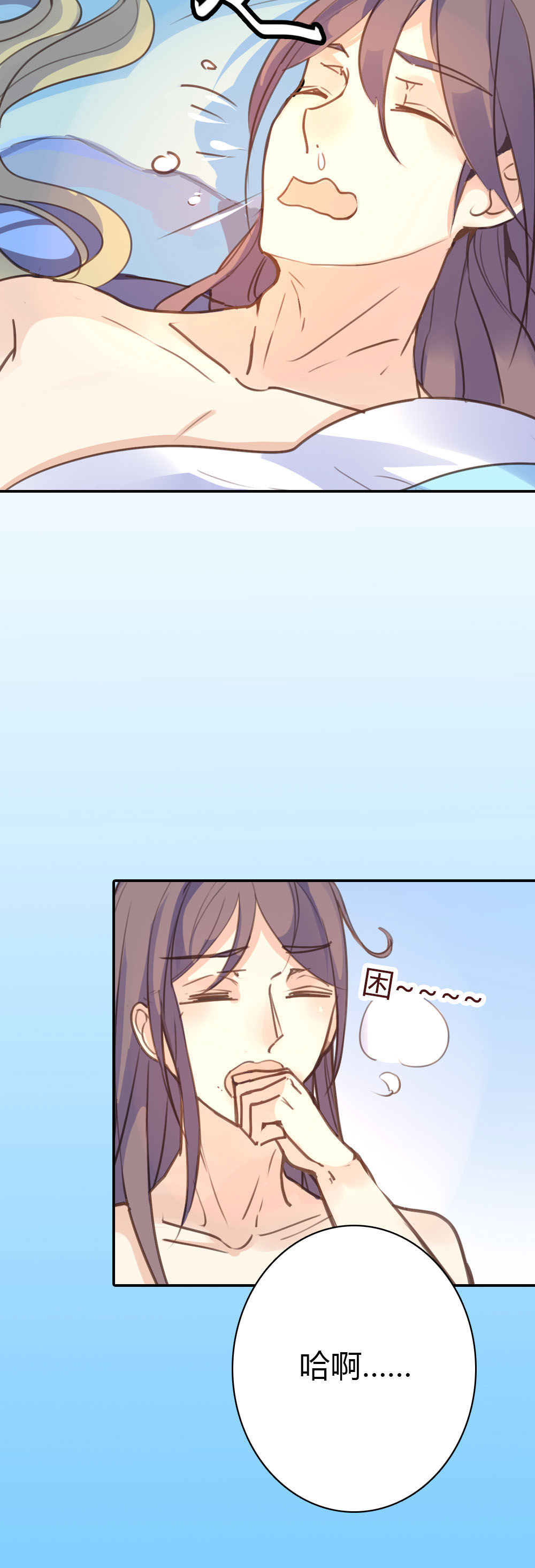 第78话-第76话
