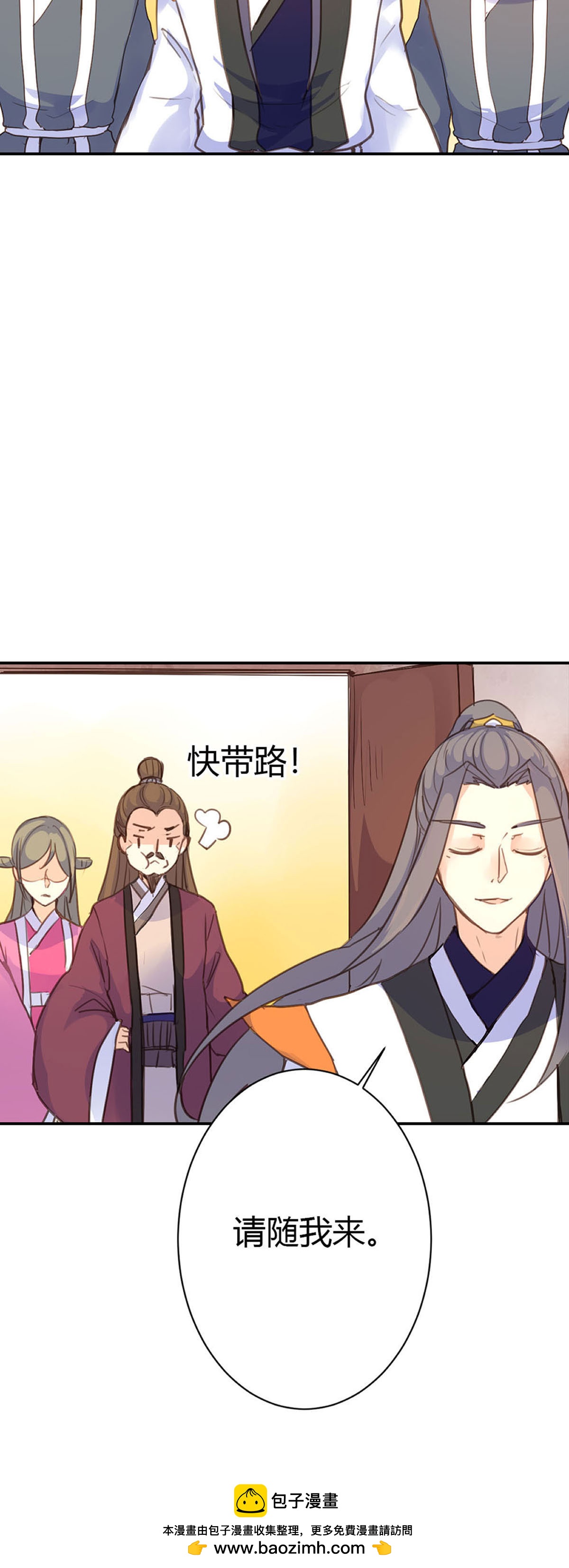 第80话-第78话