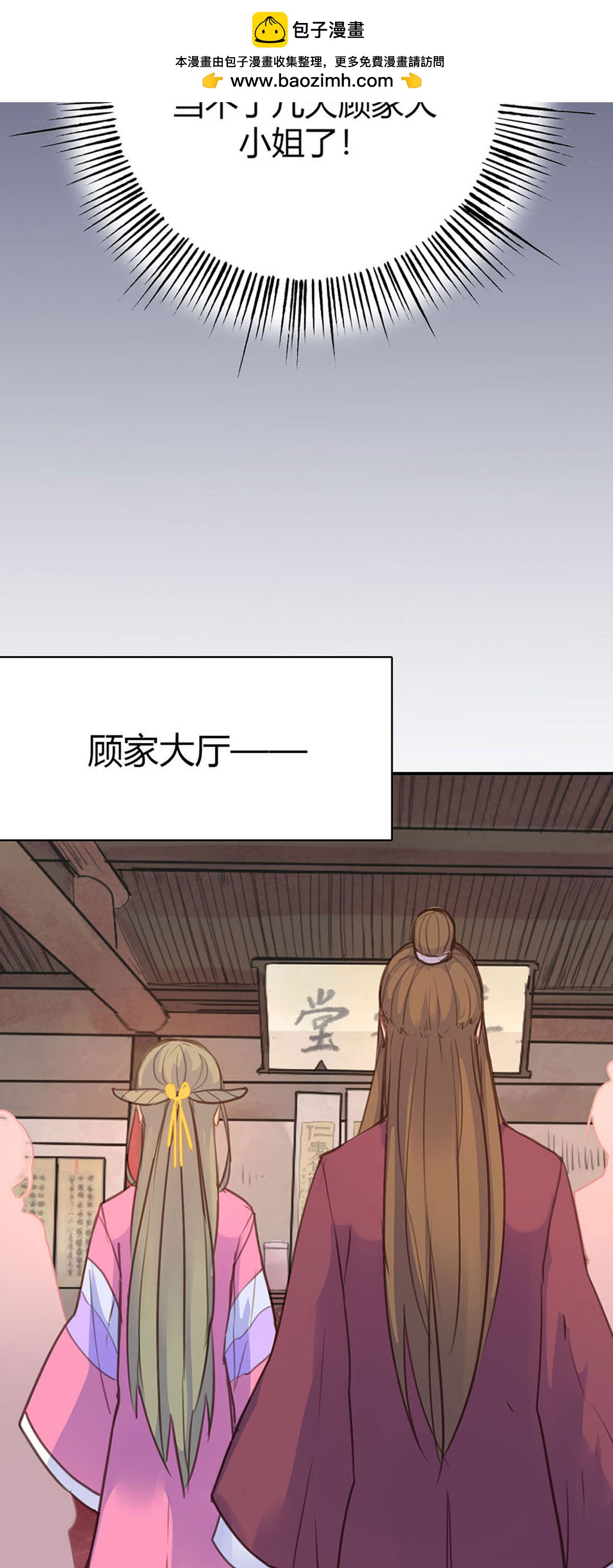 第80话-第78话