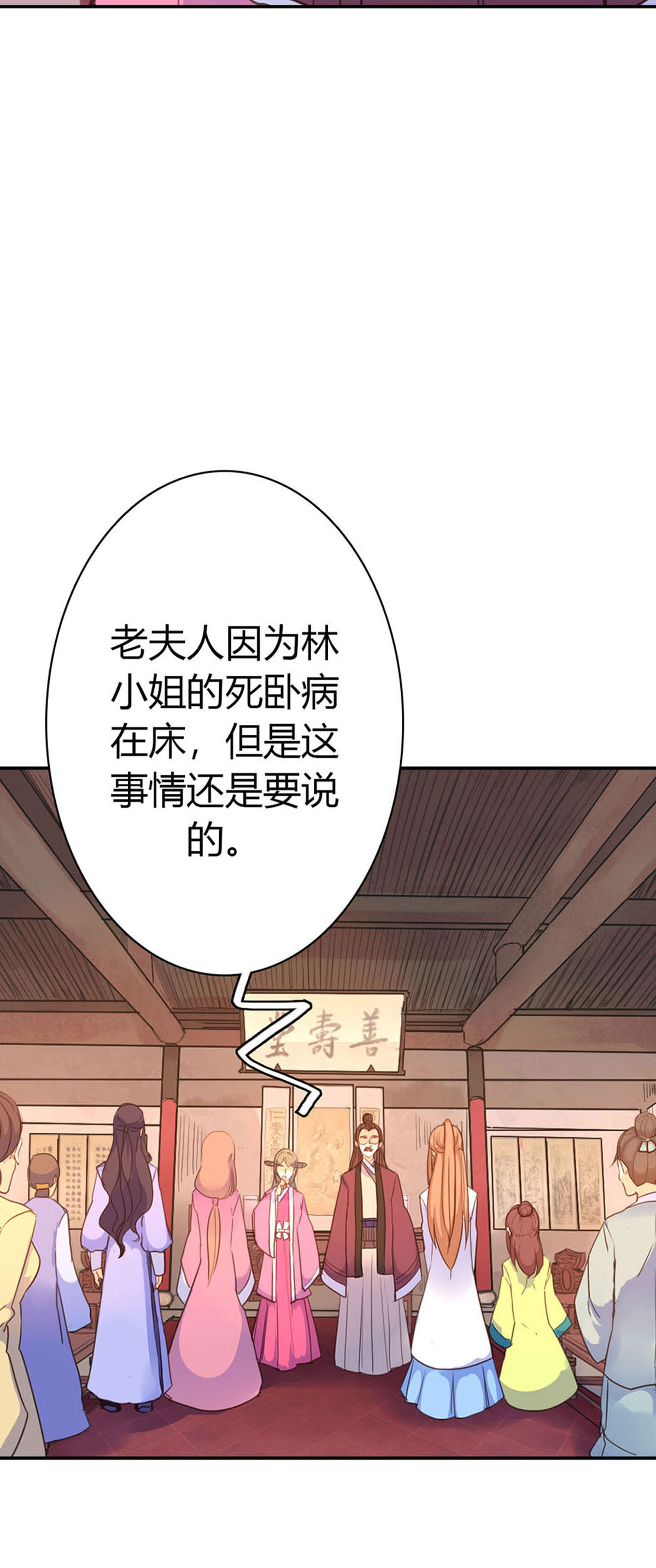 第80话-第78话