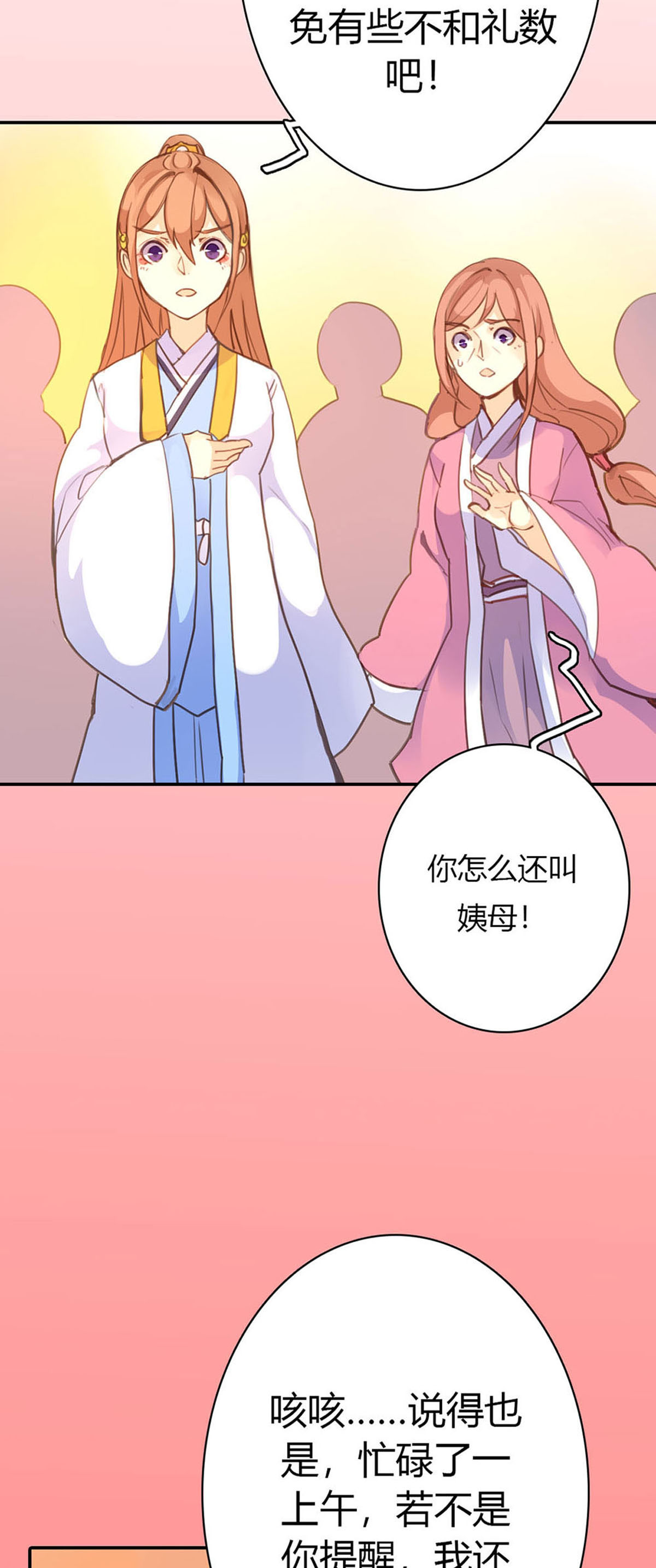 第80话-第78话