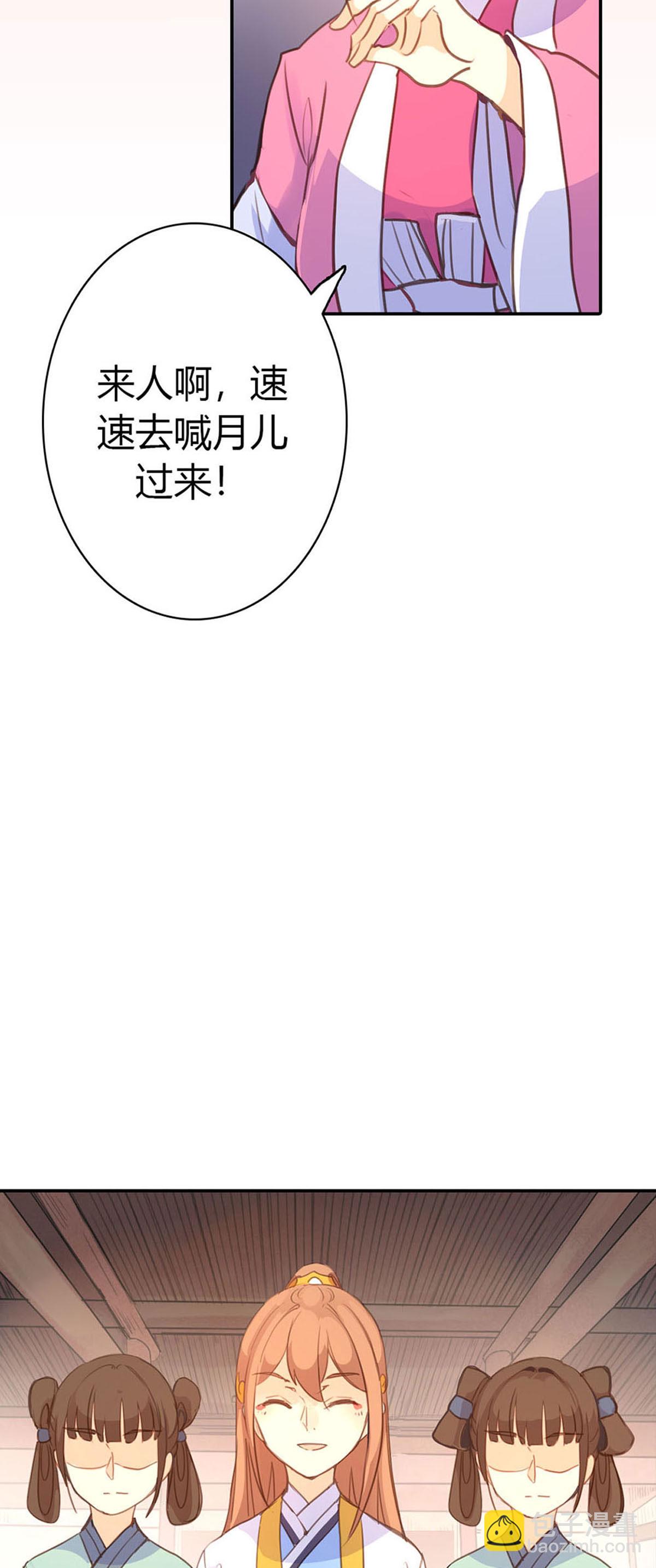 第80话-第78话