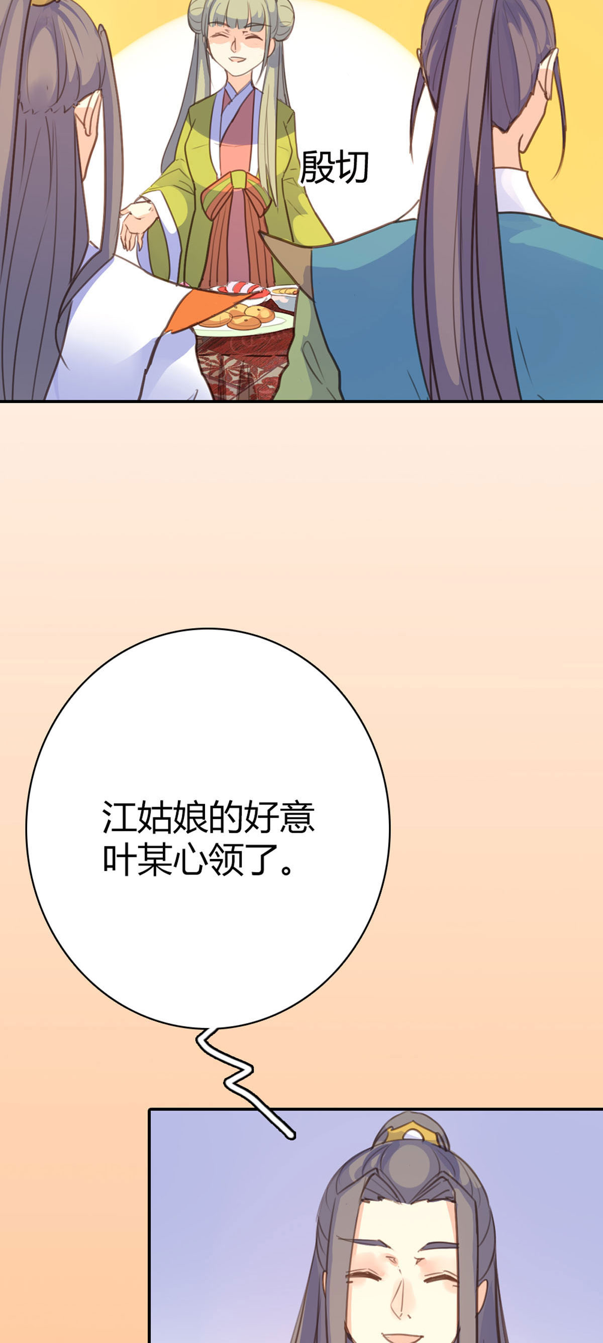第82话-第80话