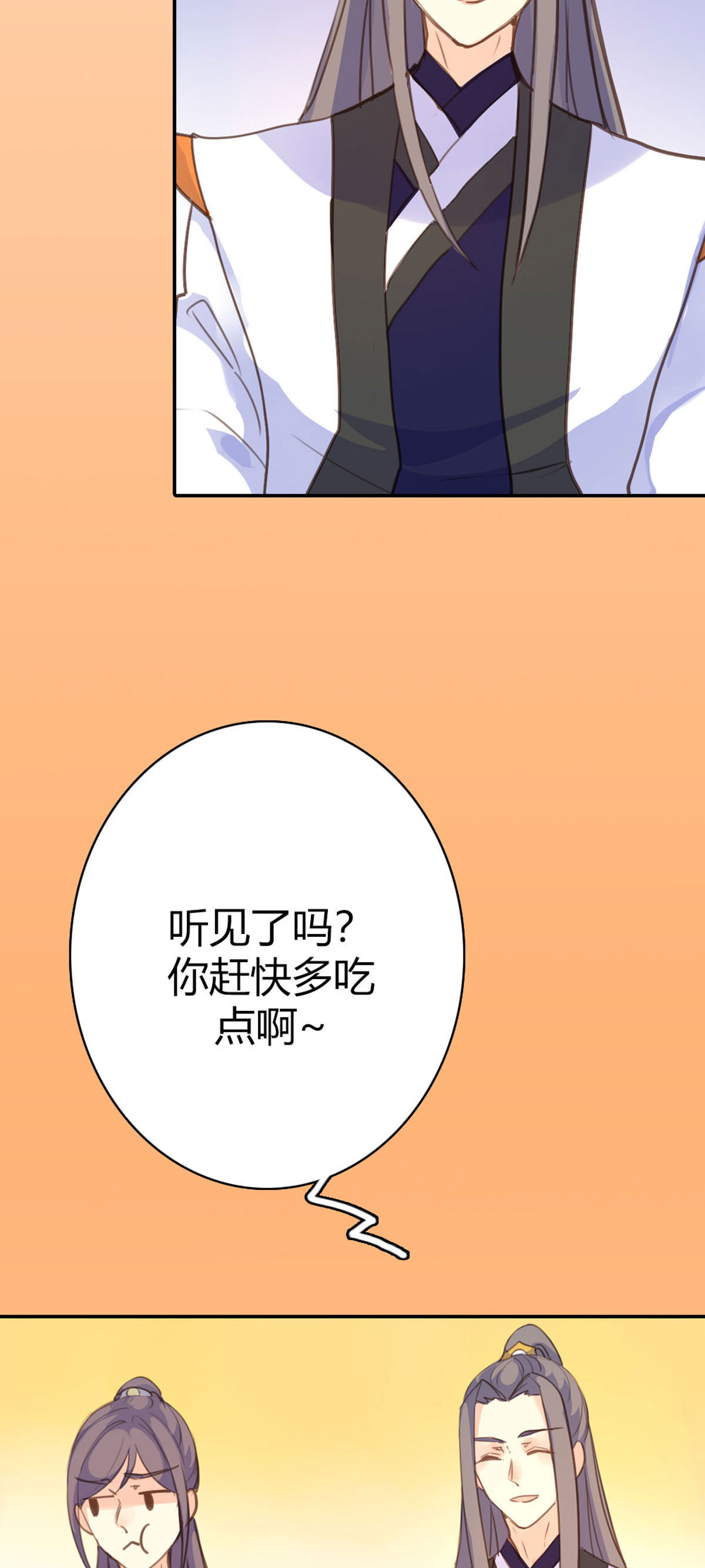 第82话-第80话