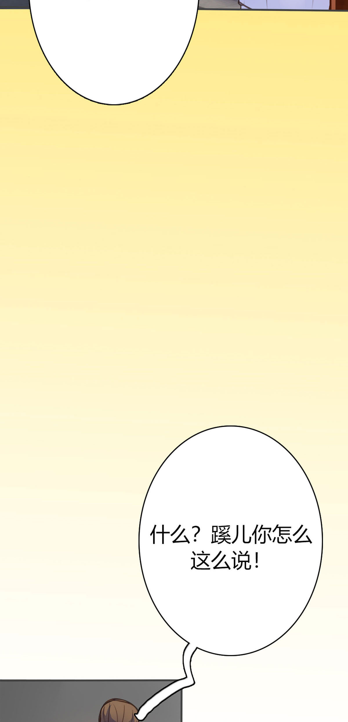 第84话-第82话