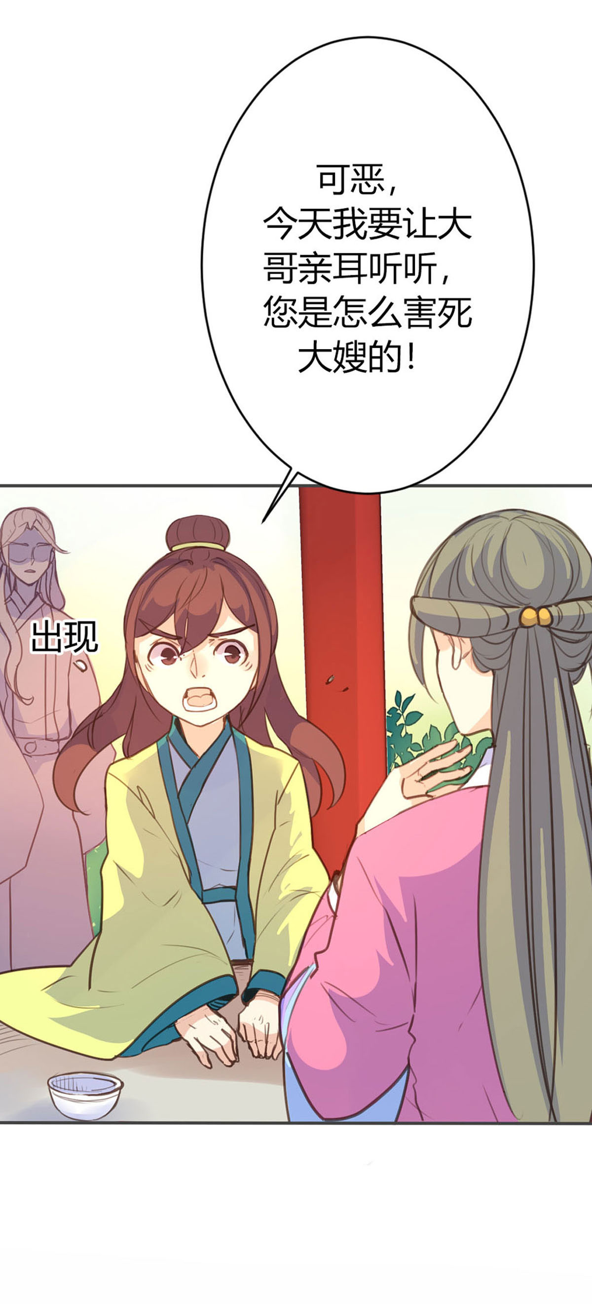 第84话-第82话
