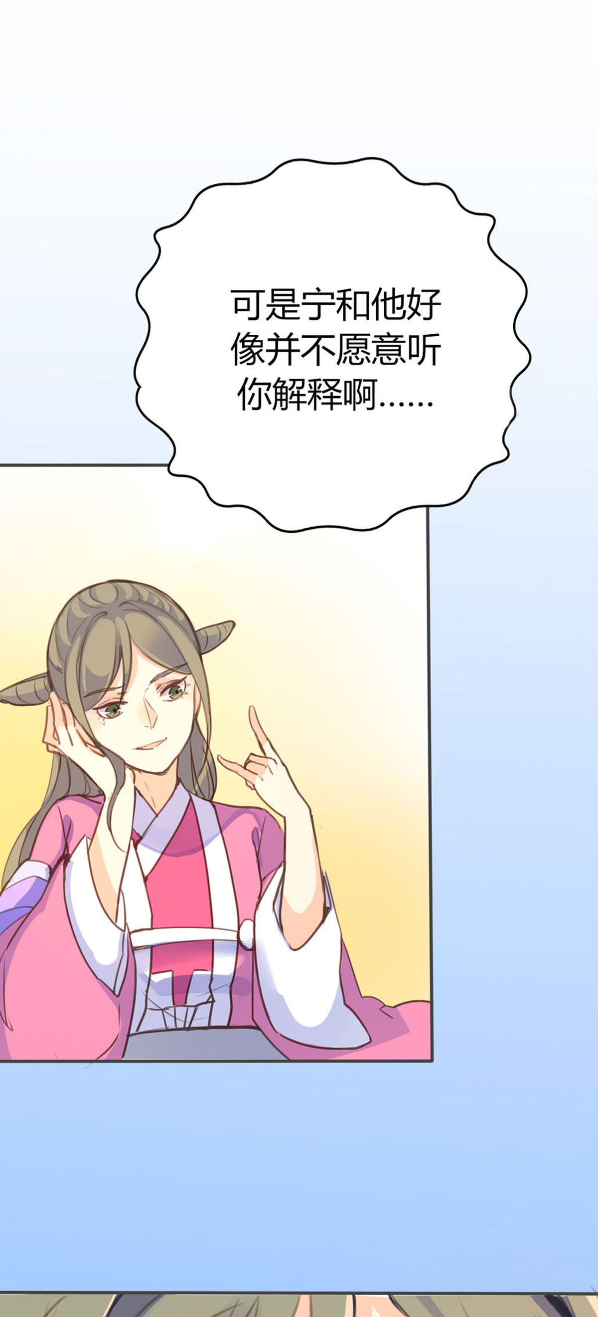 第84话-第82话