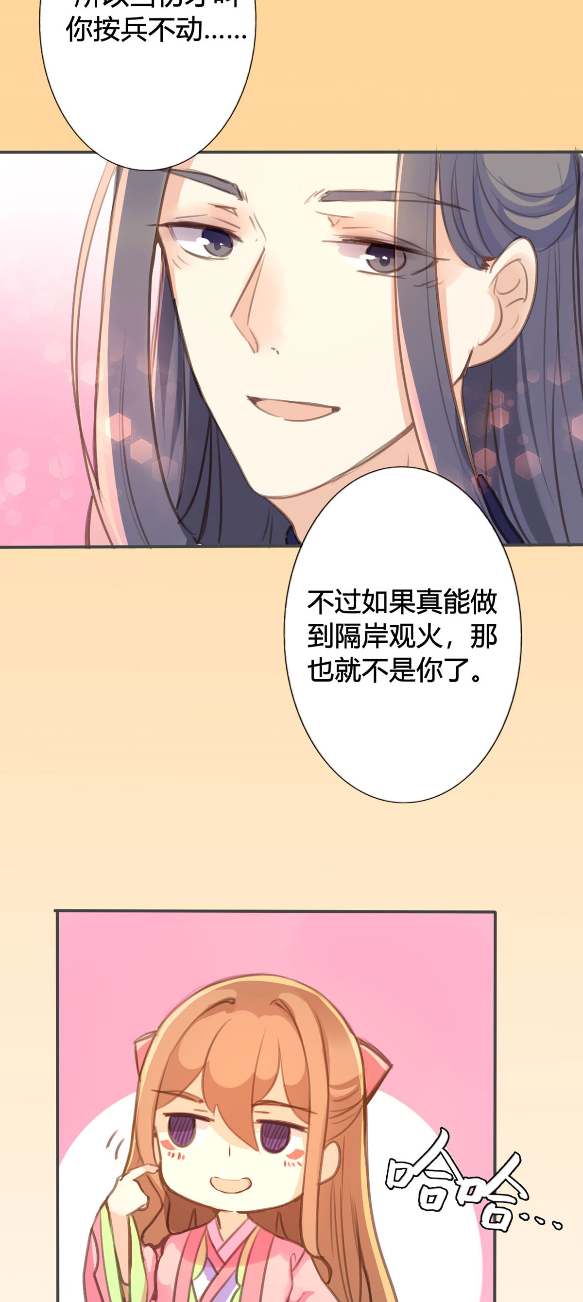 第86话-第84话