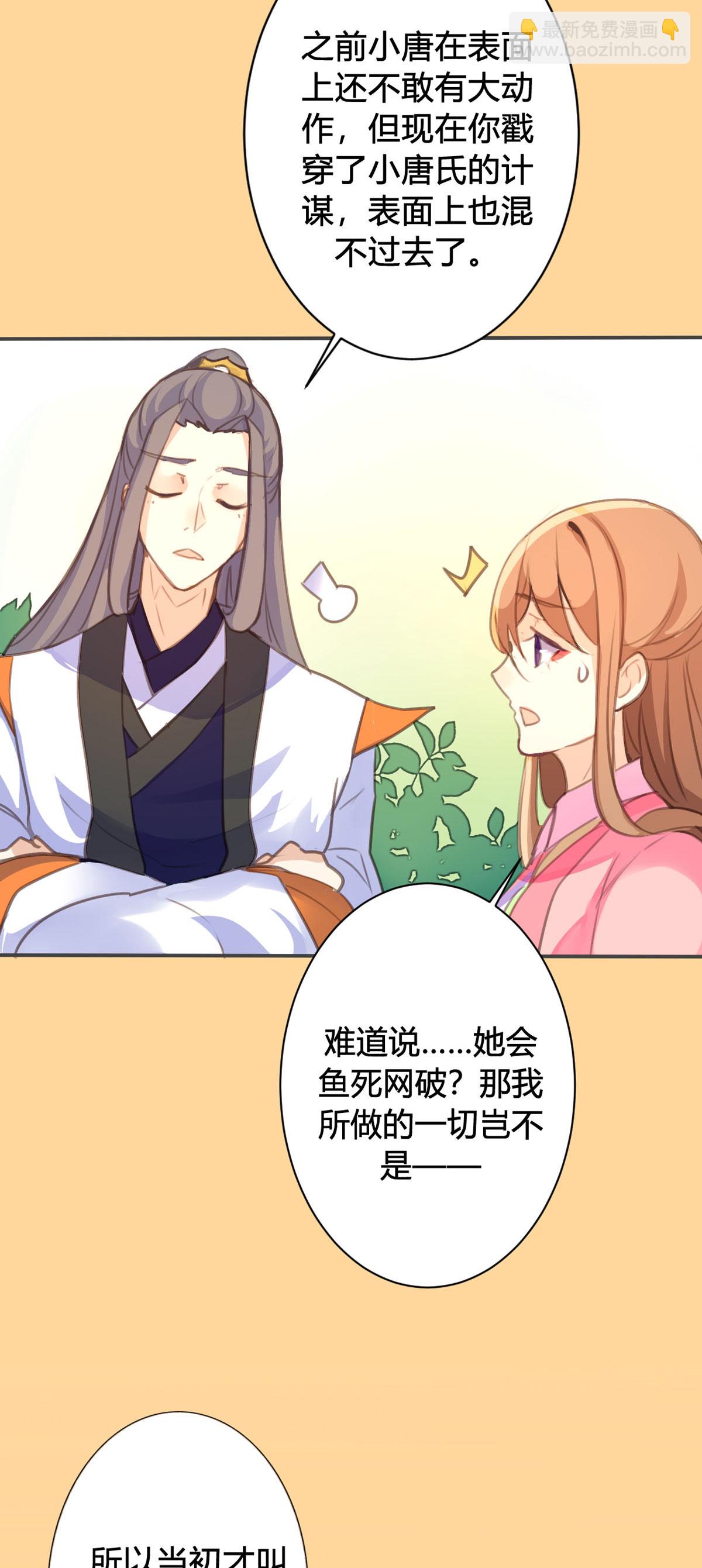 第86话-第84话