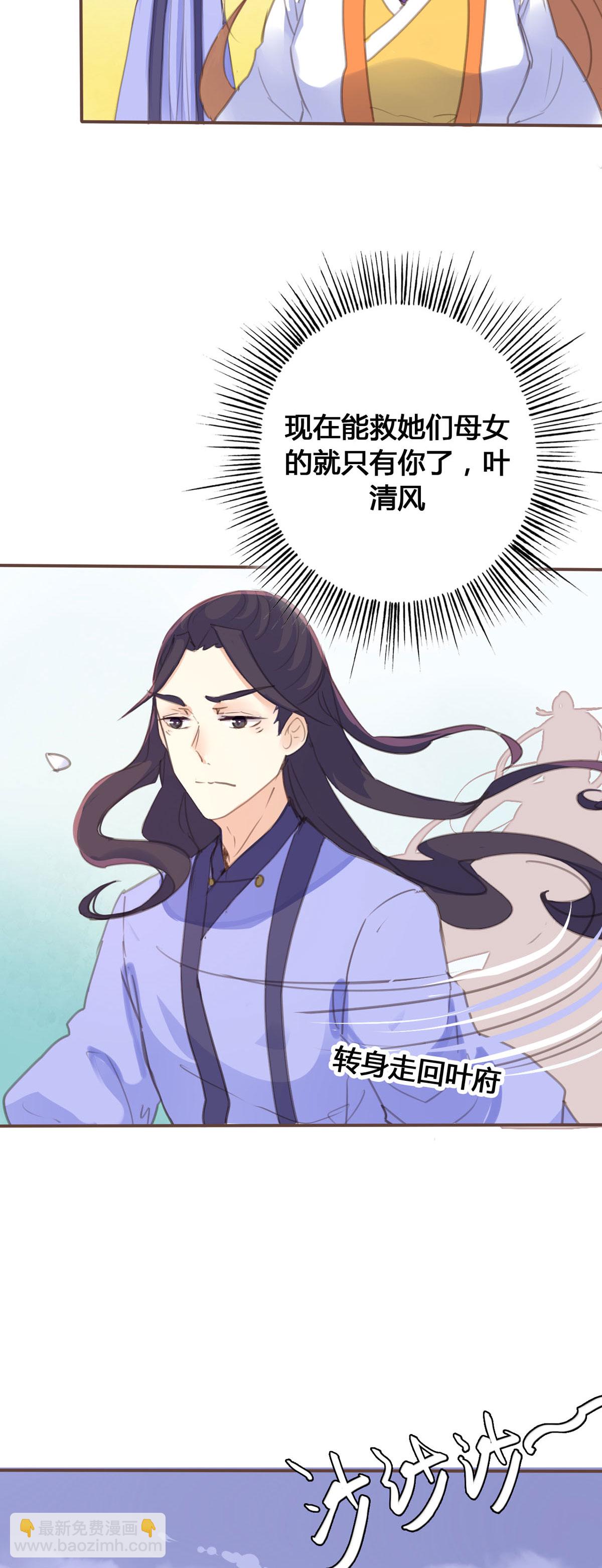 第88话-第86话